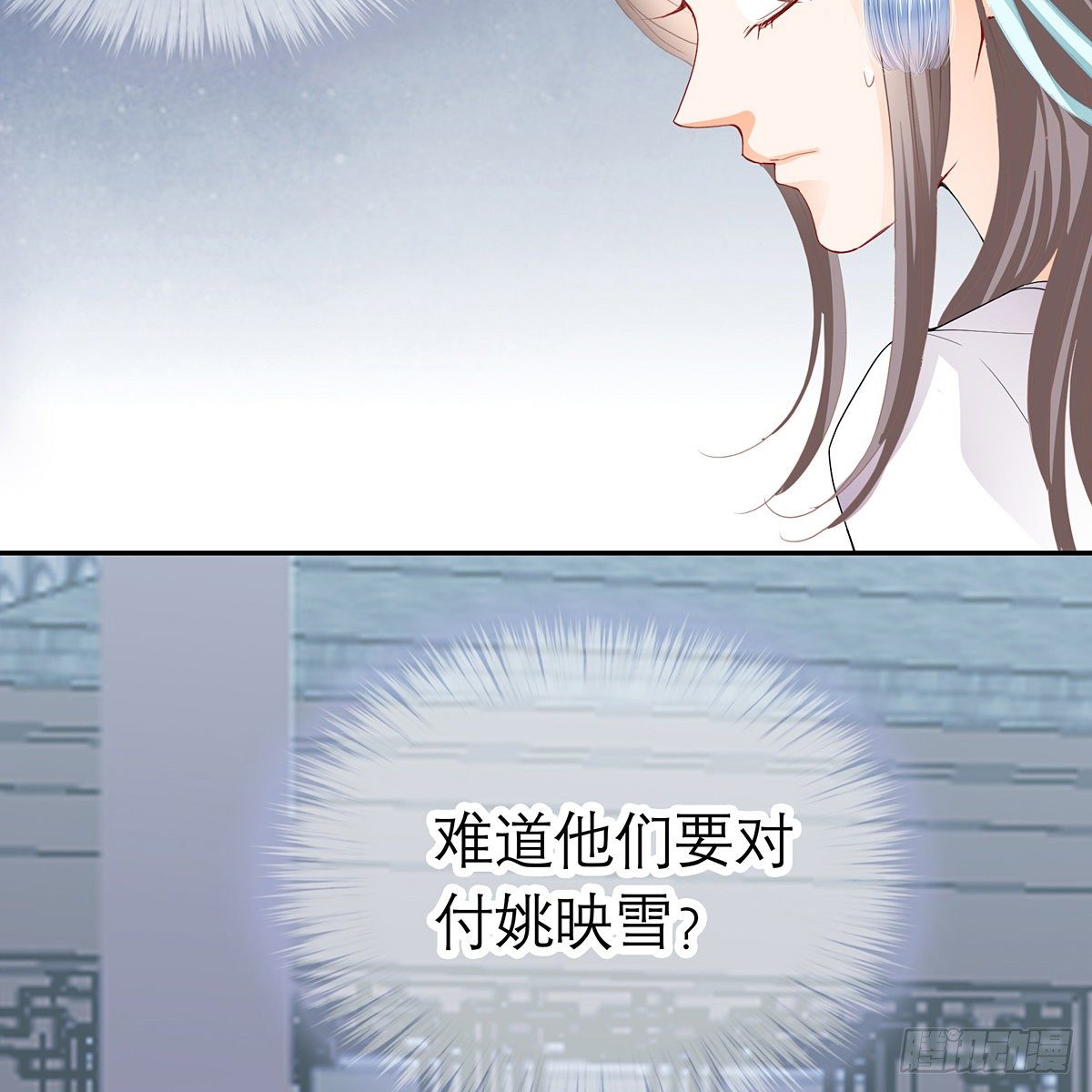 本王要你韩漫全集-危机家宴无删减无遮挡章节图片 