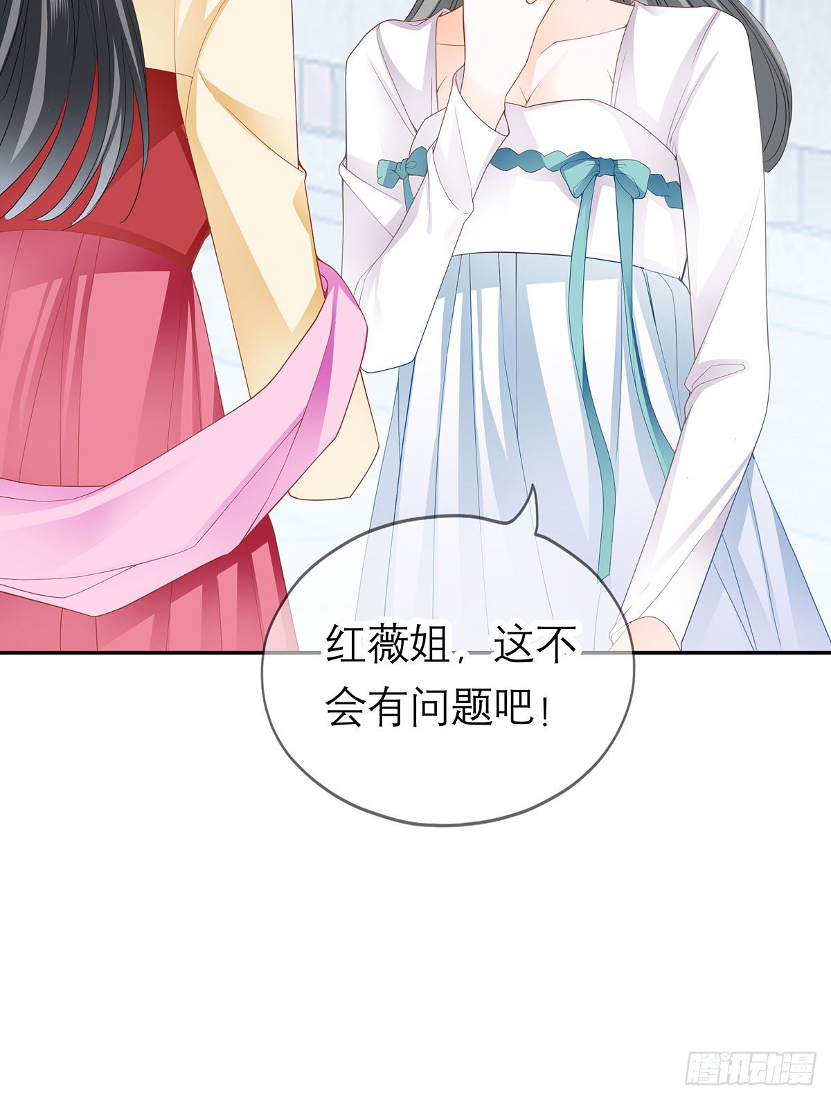 本王要你韩漫全集-危机家宴无删减无遮挡章节图片 