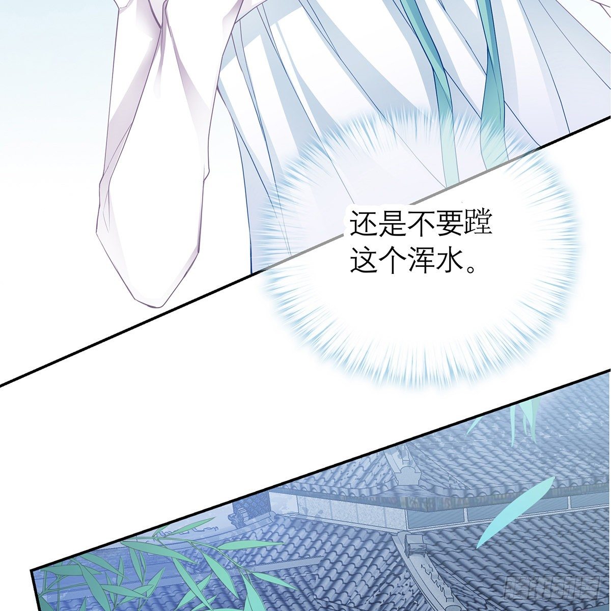 本王要你韩漫全集-危机家宴无删减无遮挡章节图片 