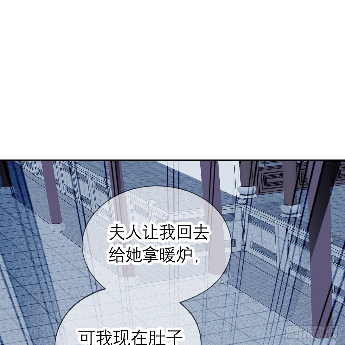 本王要你韩漫全集-危机家宴无删减无遮挡章节图片 