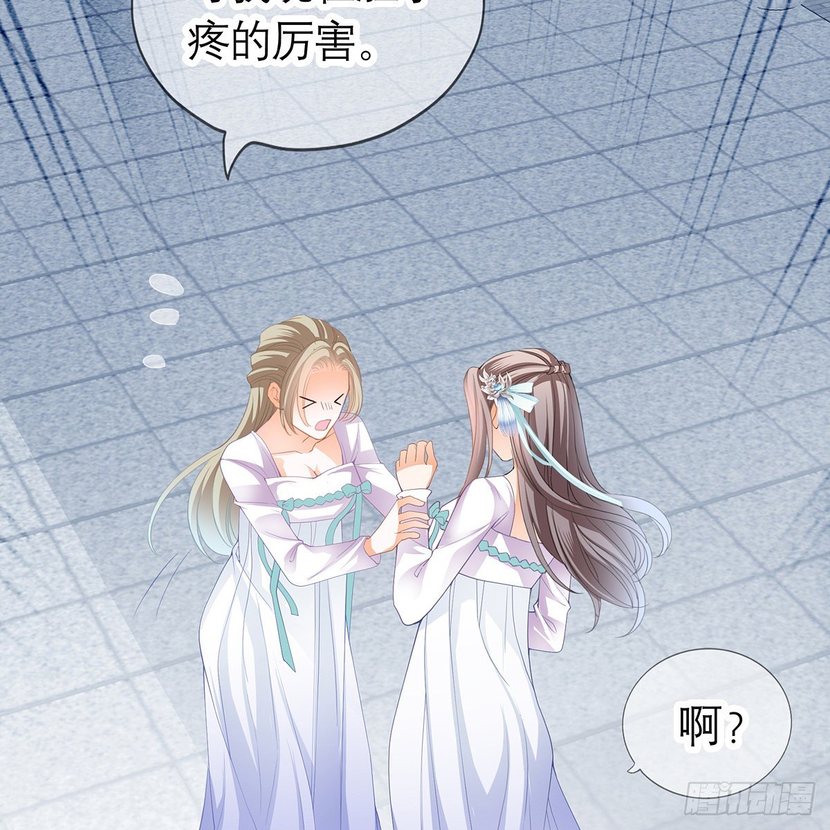 本王要你韩漫全集-危机家宴无删减无遮挡章节图片 