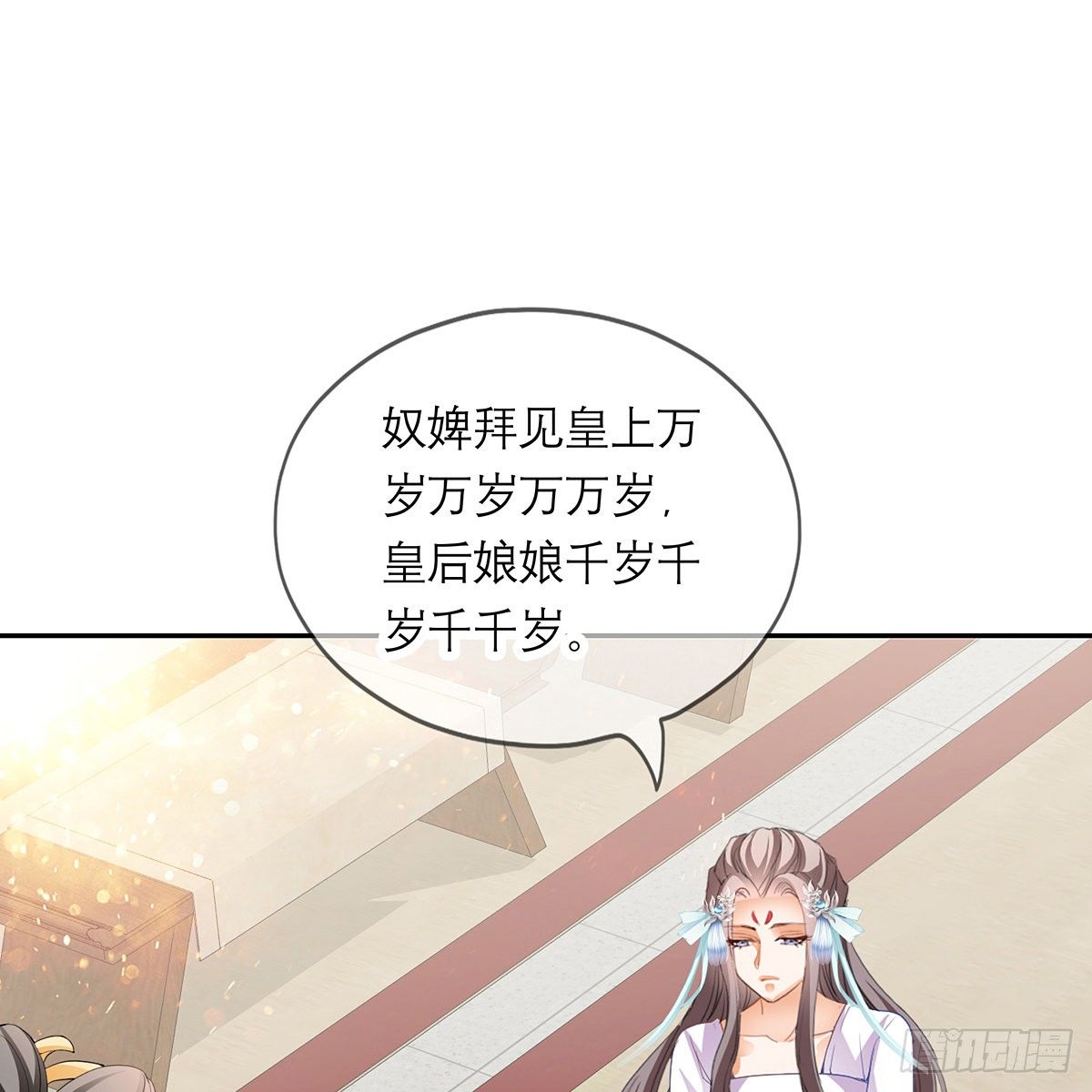 本王要你韩漫全集-危机家宴无删减无遮挡章节图片 