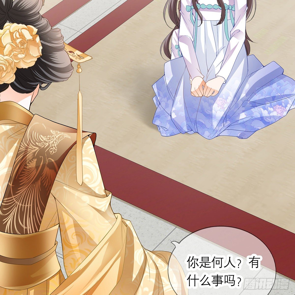 本王要你韩漫全集-危机家宴无删减无遮挡章节图片 