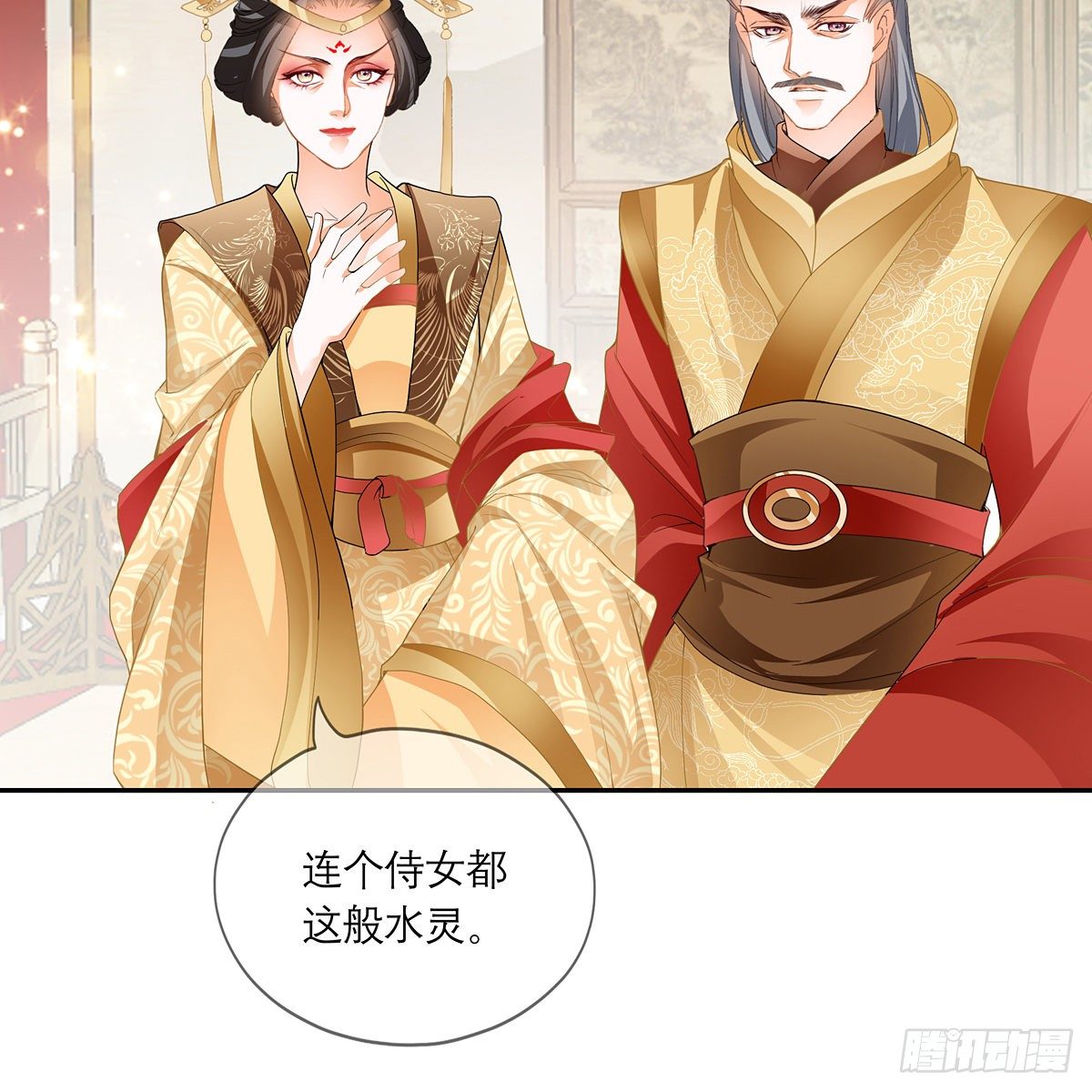本王要你韩漫全集-危机家宴无删减无遮挡章节图片 