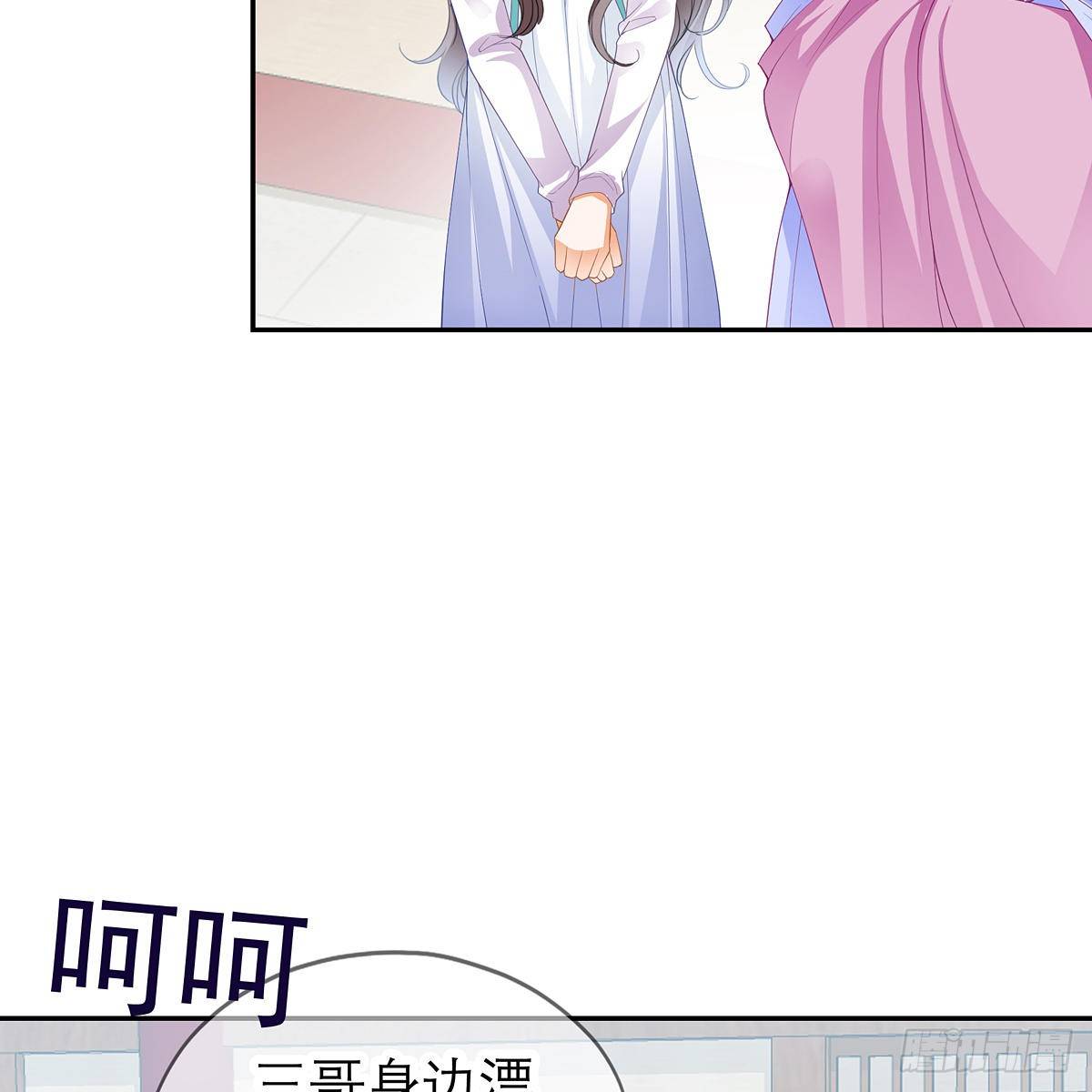 本王要你韩漫全集-危机家宴无删减无遮挡章节图片 