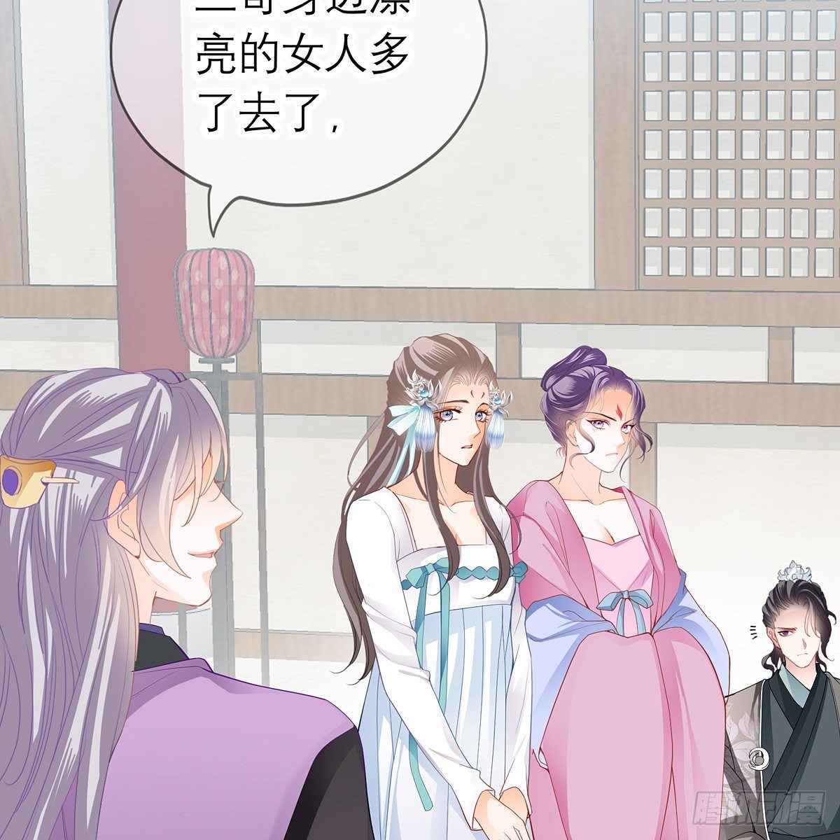 本王要你韩漫全集-危机家宴无删减无遮挡章节图片 