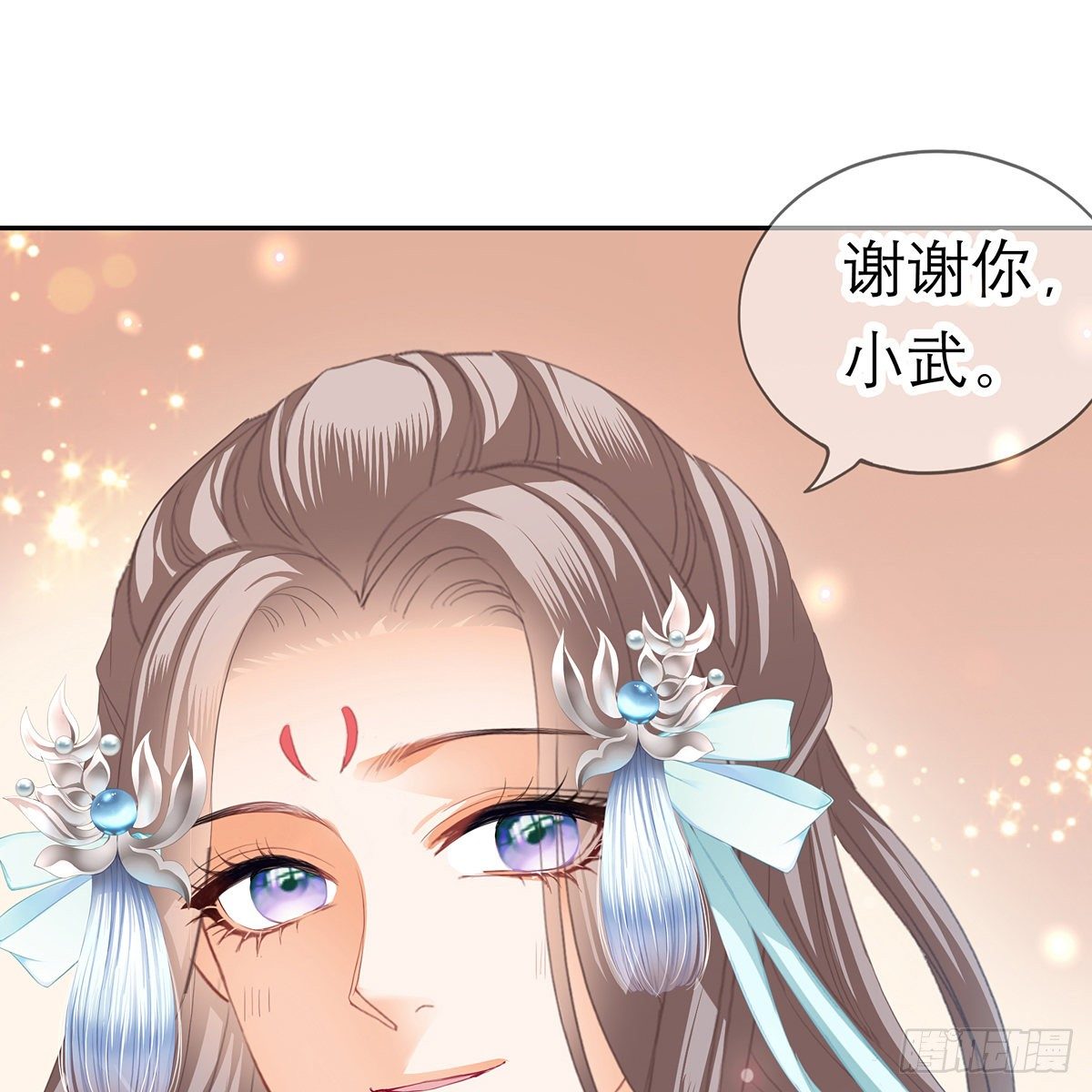 本王要你韩漫全集-危机家宴无删减无遮挡章节图片 