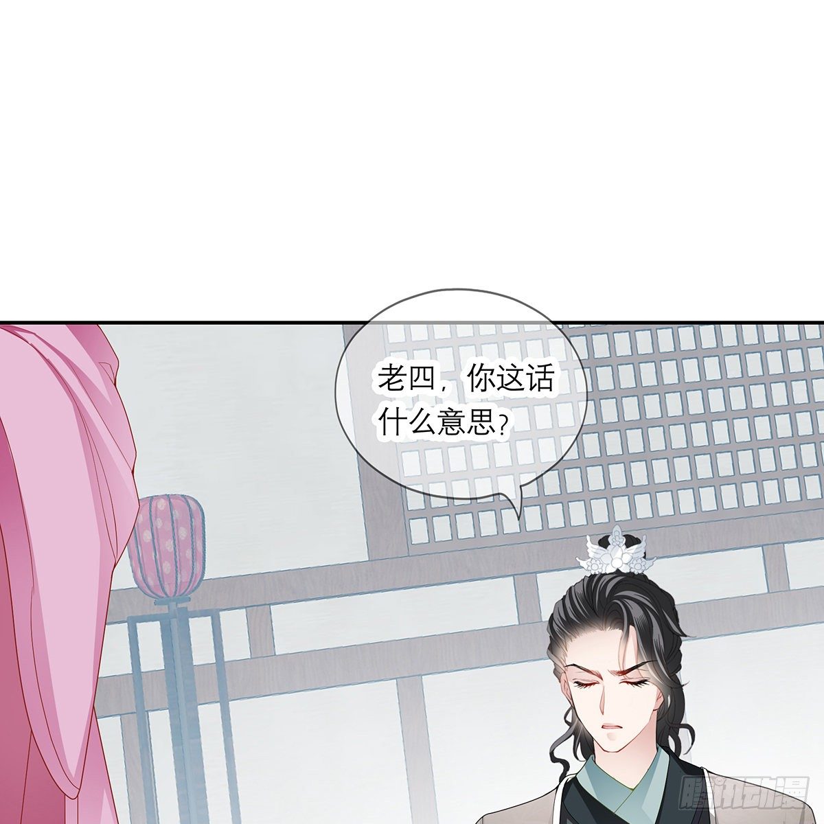 本王要你韩漫全集-危机家宴无删减无遮挡章节图片 