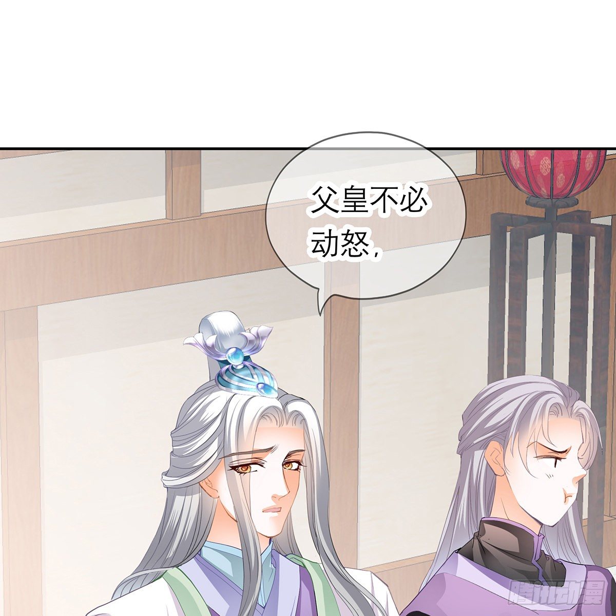 本王要你韩漫全集-危机家宴无删减无遮挡章节图片 