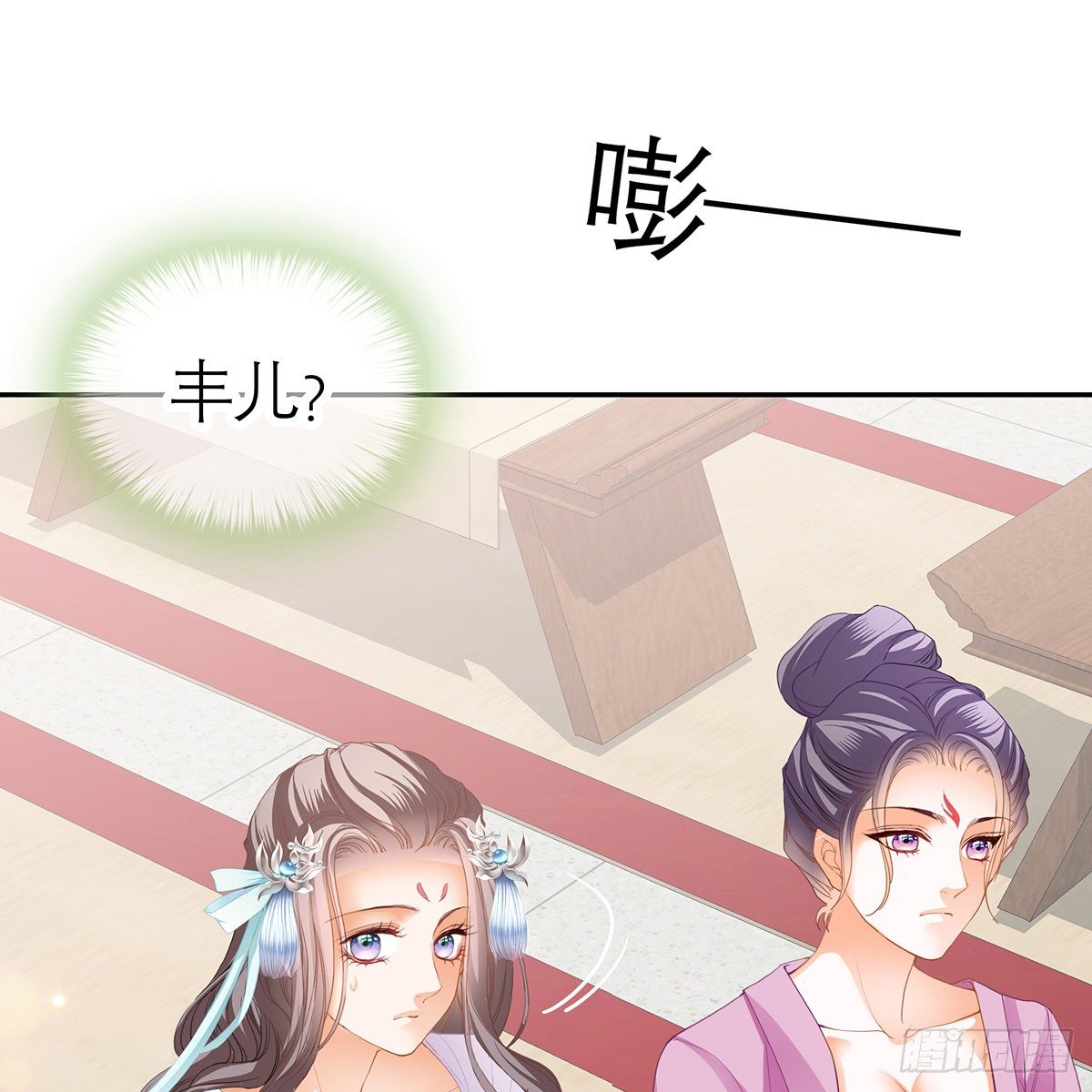 本王要你韩漫全集-危机家宴无删减无遮挡章节图片 