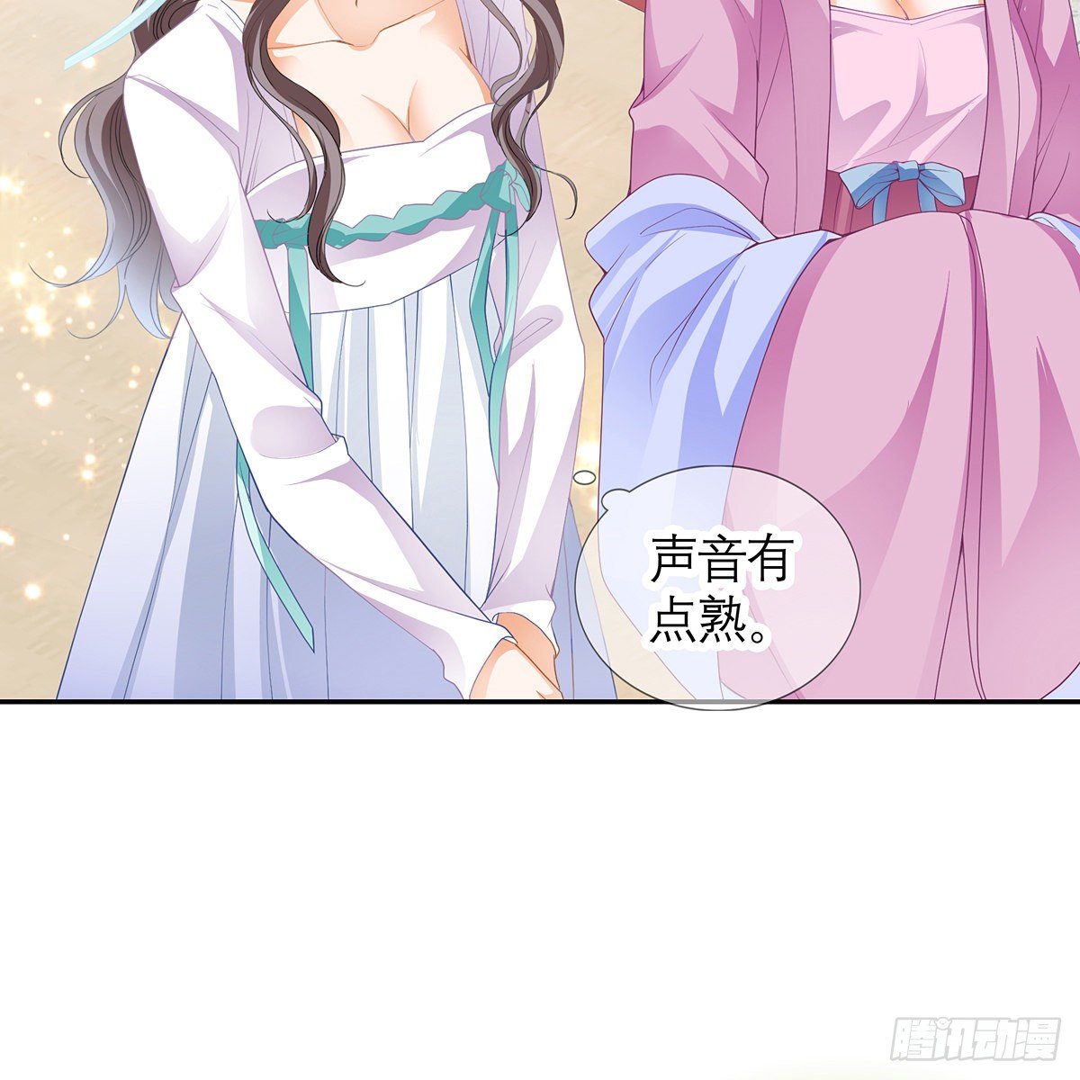 本王要你韩漫全集-危机家宴无删减无遮挡章节图片 