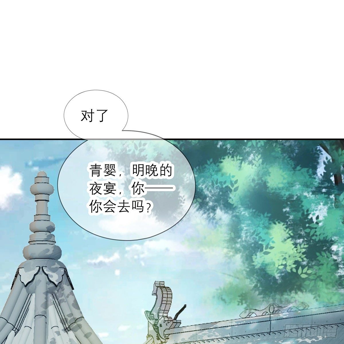 本王要你韩漫全集-危机家宴无删减无遮挡章节图片 