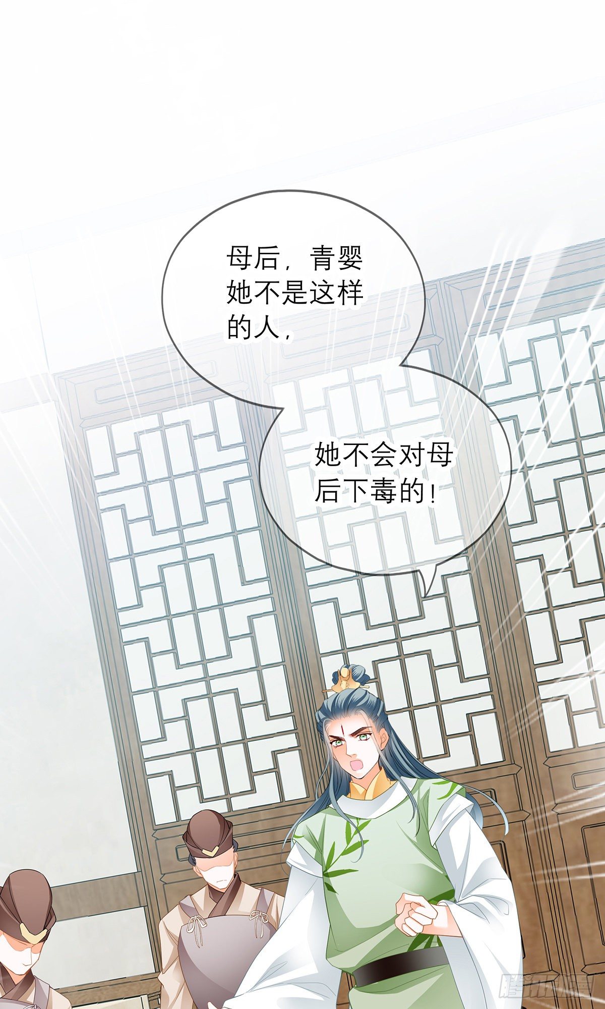 本王要你韩漫全集-杖毙无删减无遮挡章节图片 