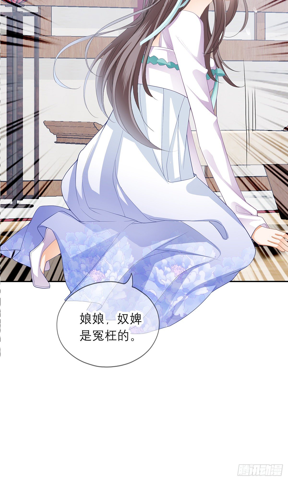 本王要你韩漫全集-杖毙无删减无遮挡章节图片 