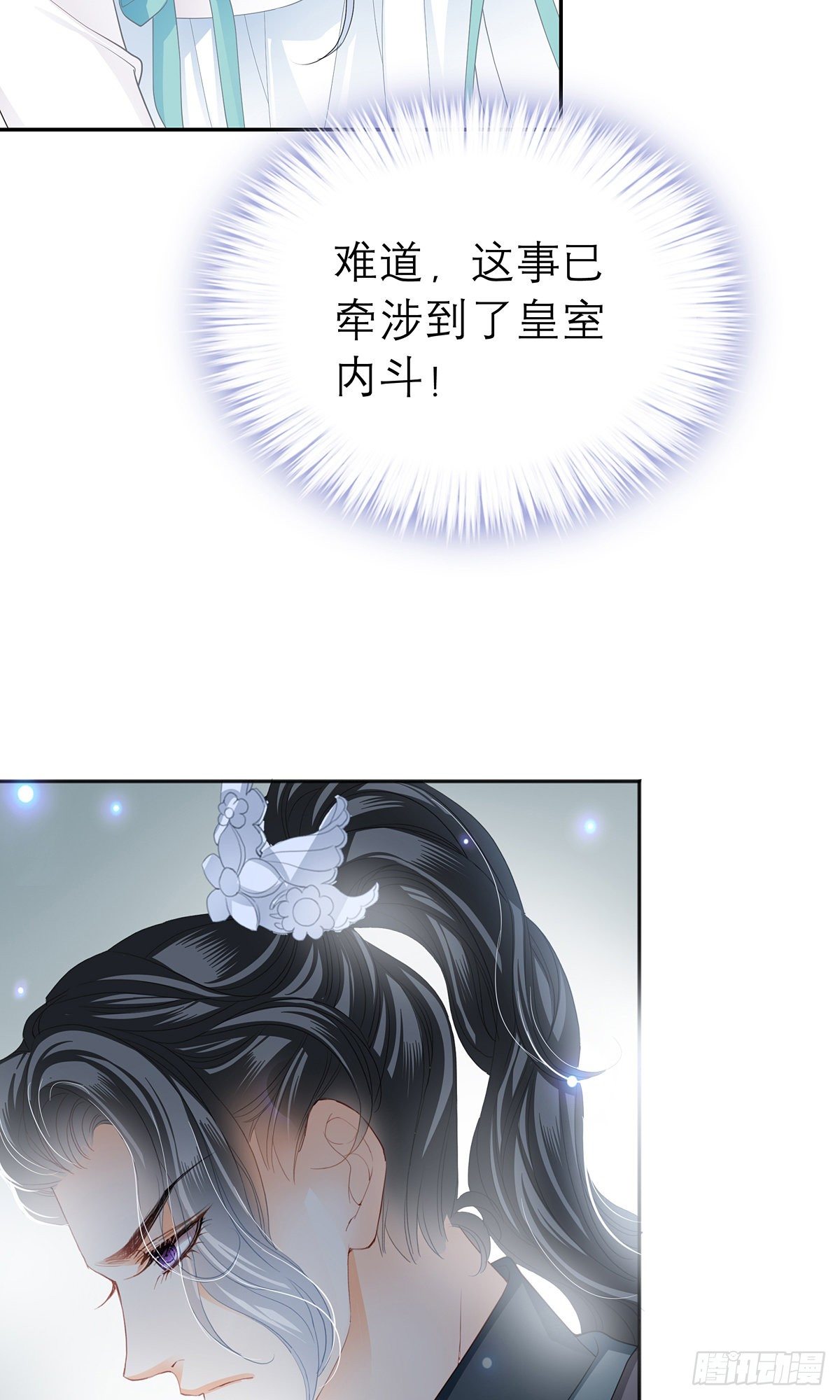 本王要你韩漫全集-杖毙无删减无遮挡章节图片 