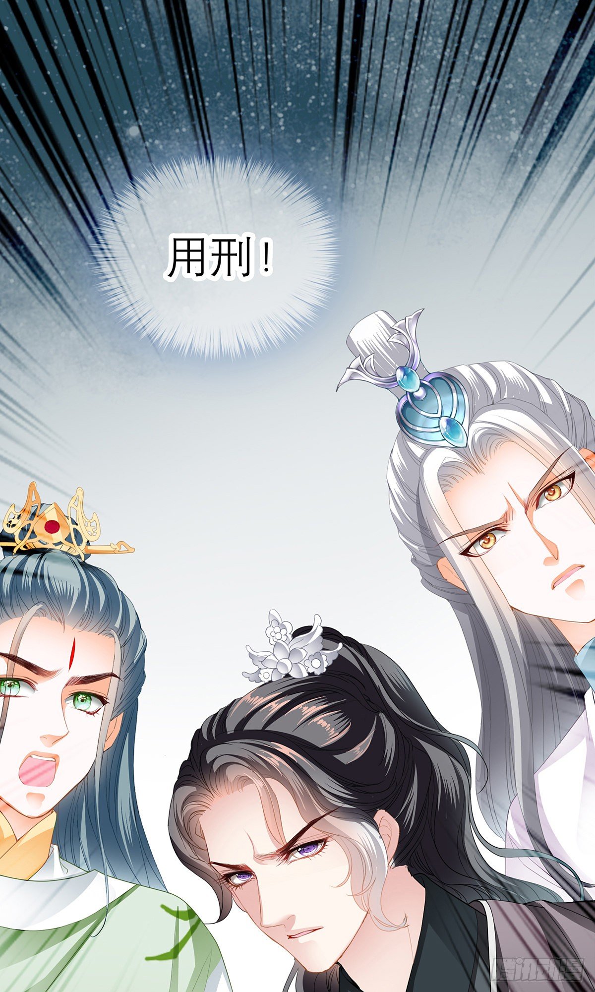 本王要你韩漫全集-杖毙无删减无遮挡章节图片 