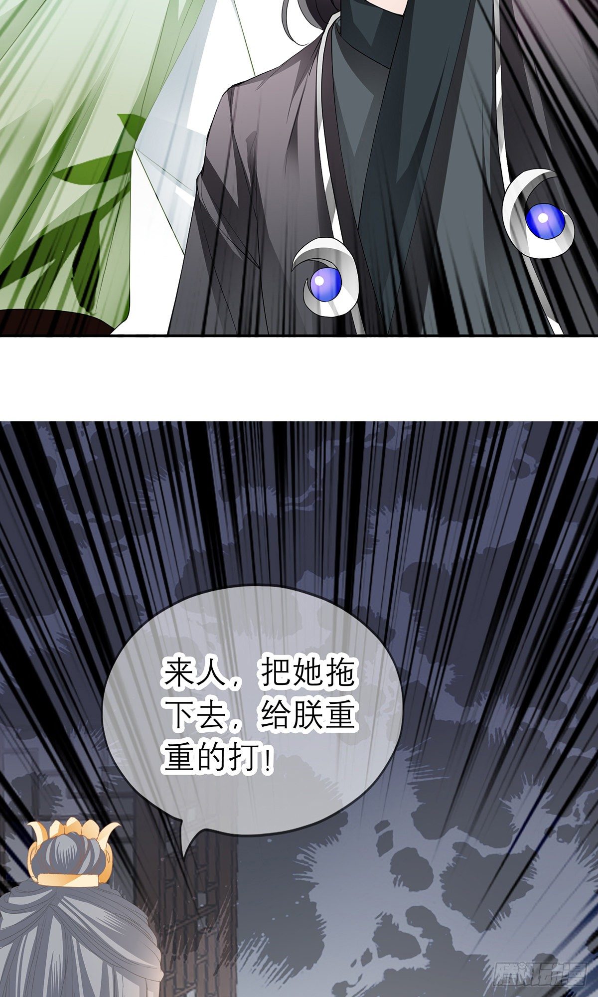 本王要你韩漫全集-杖毙无删减无遮挡章节图片 