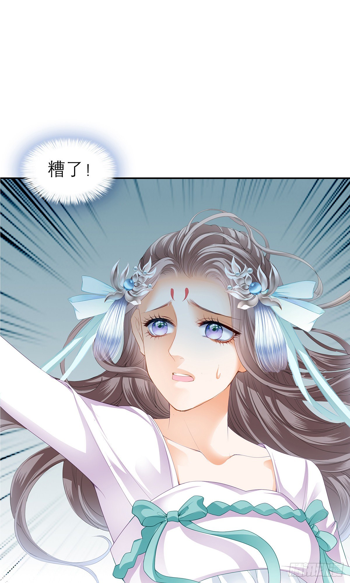 本王要你韩漫全集-杖毙无删减无遮挡章节图片 