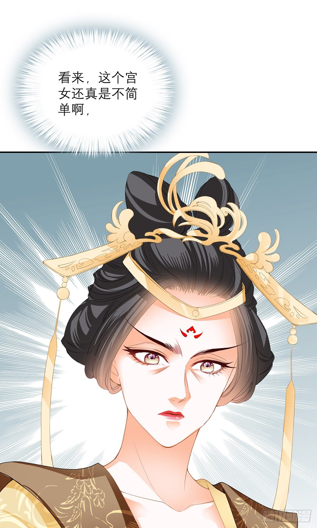 本王要你韩漫全集-杖毙无删减无遮挡章节图片 