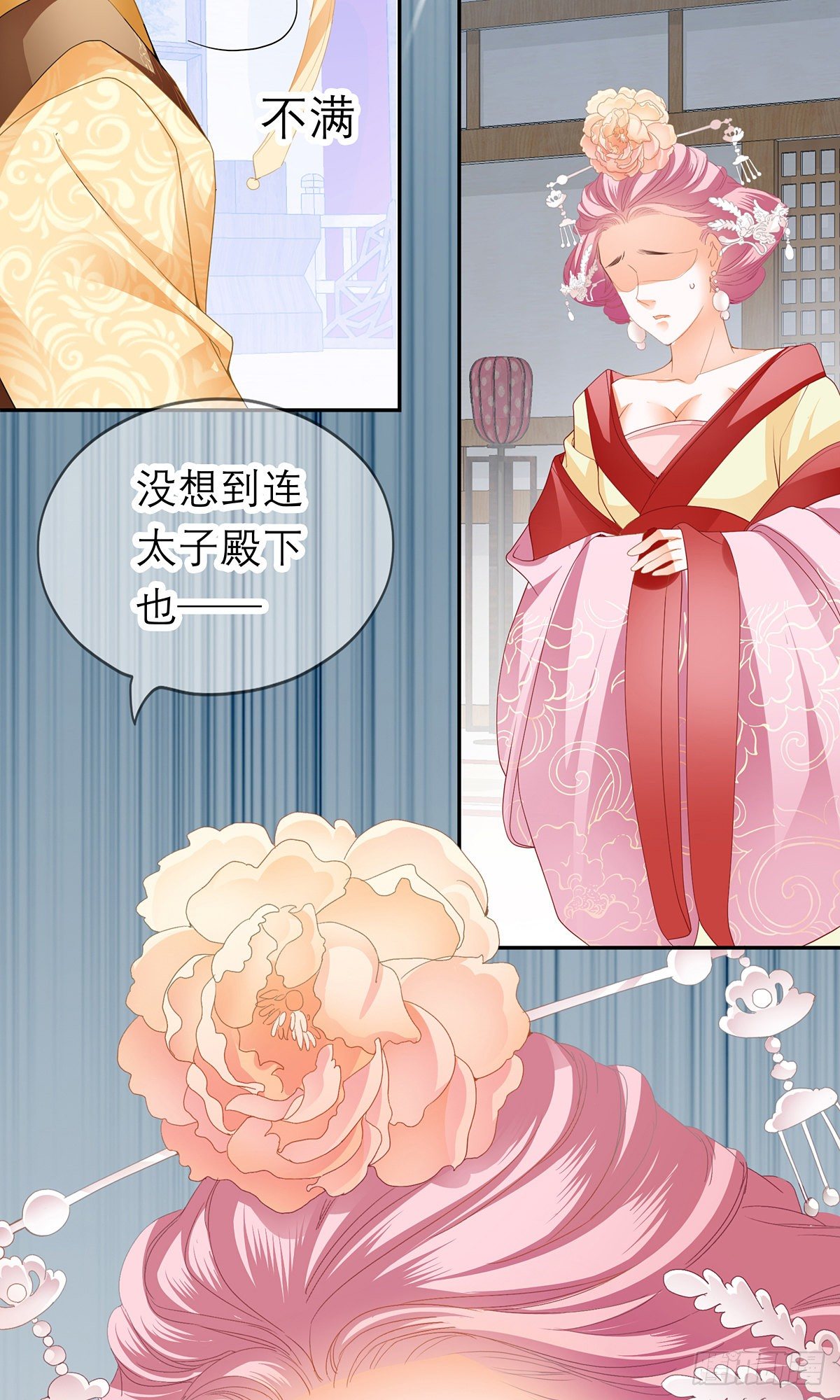 本王要你韩漫全集-杖毙无删减无遮挡章节图片 