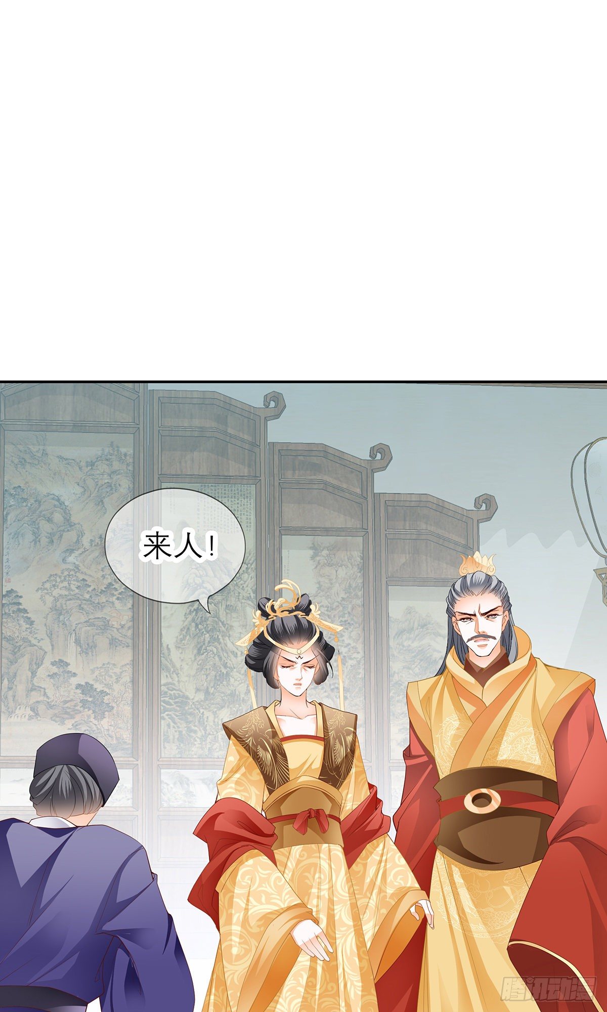 本王要你韩漫全集-杖毙无删减无遮挡章节图片 