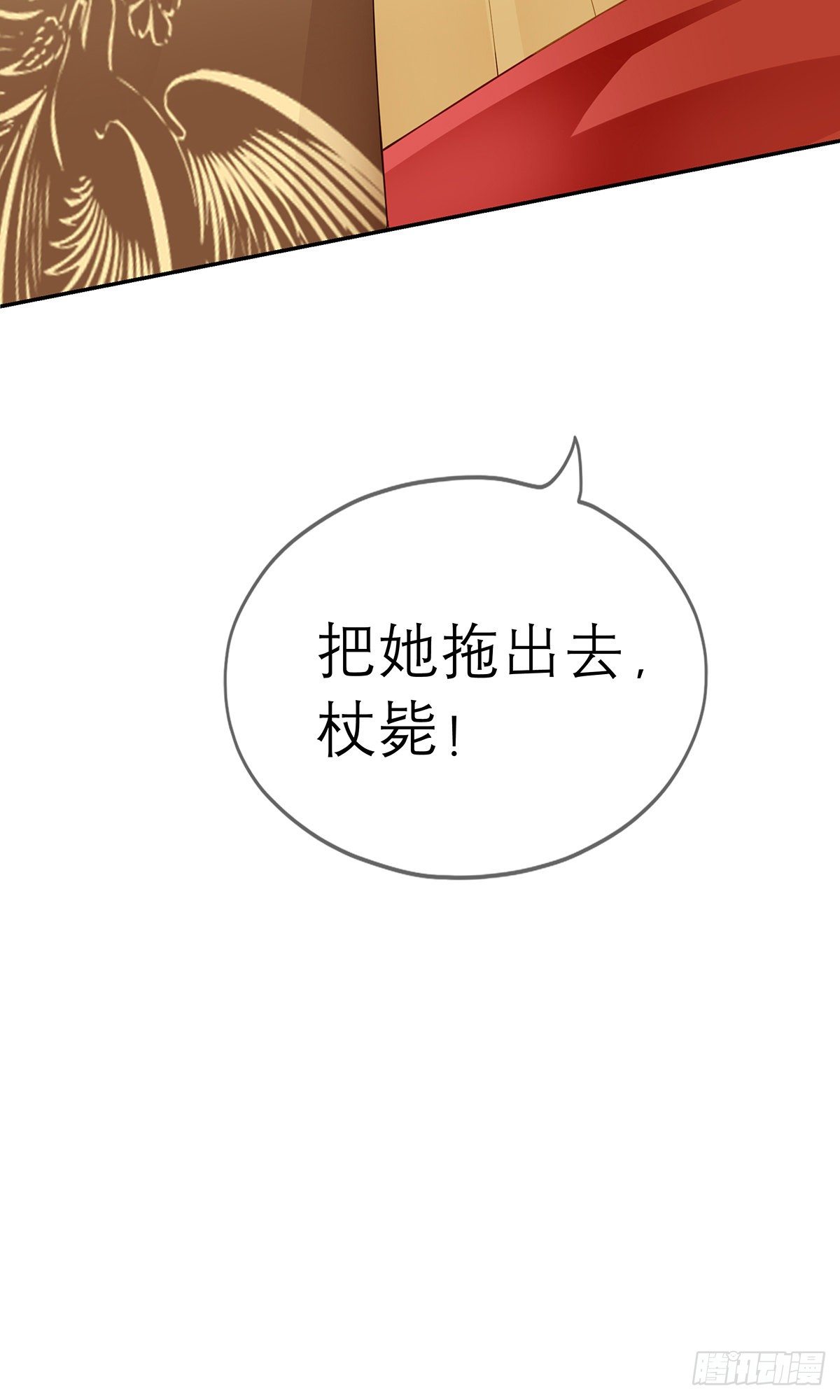 本王要你韩漫全集-杖毙无删减无遮挡章节图片 
