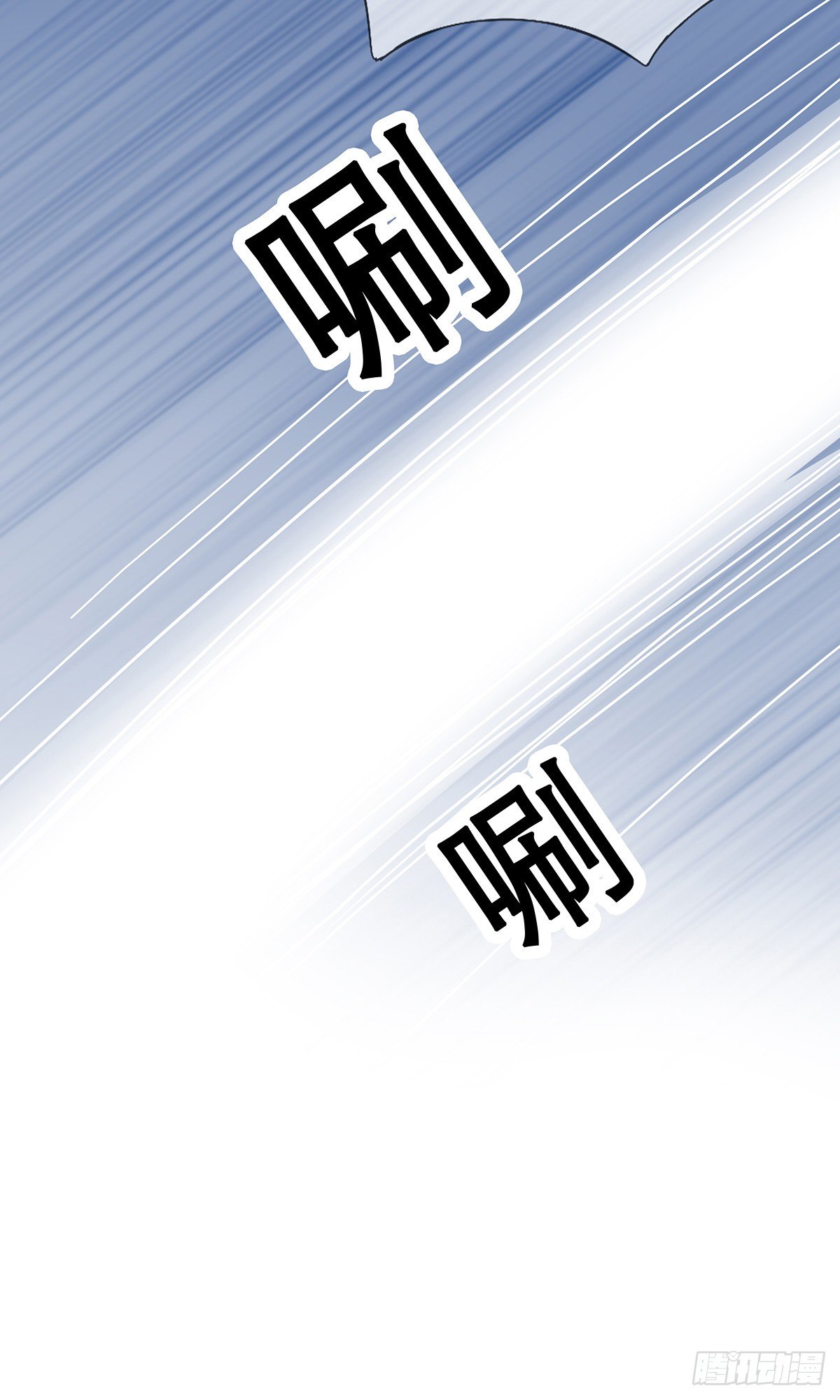 本王要你韩漫全集-杖毙无删减无遮挡章节图片 