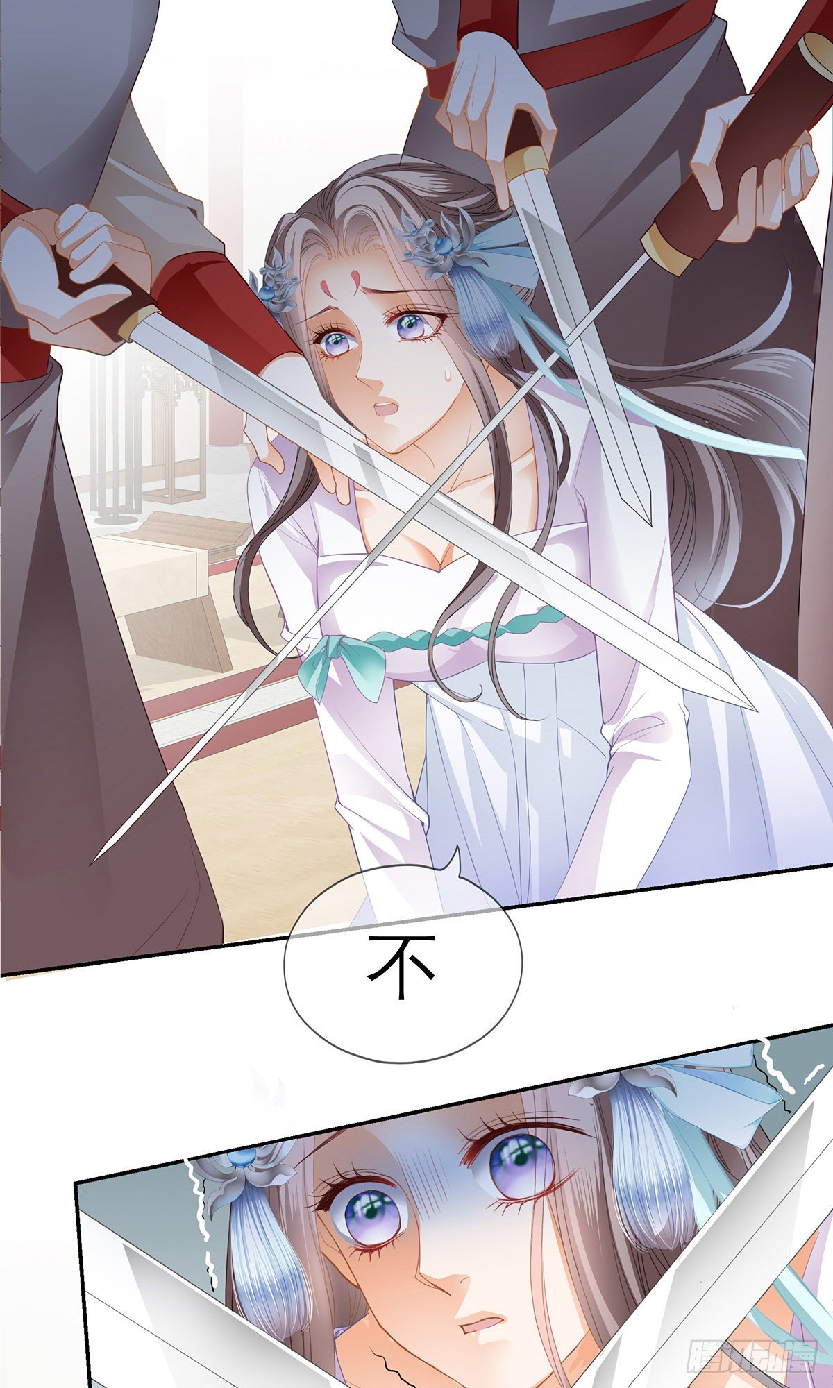 本王要你韩漫全集-杖毙无删减无遮挡章节图片 