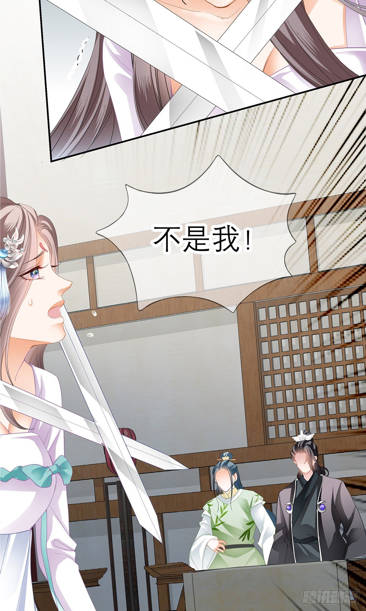 本王要你韩漫全集-杖毙无删减无遮挡章节图片 