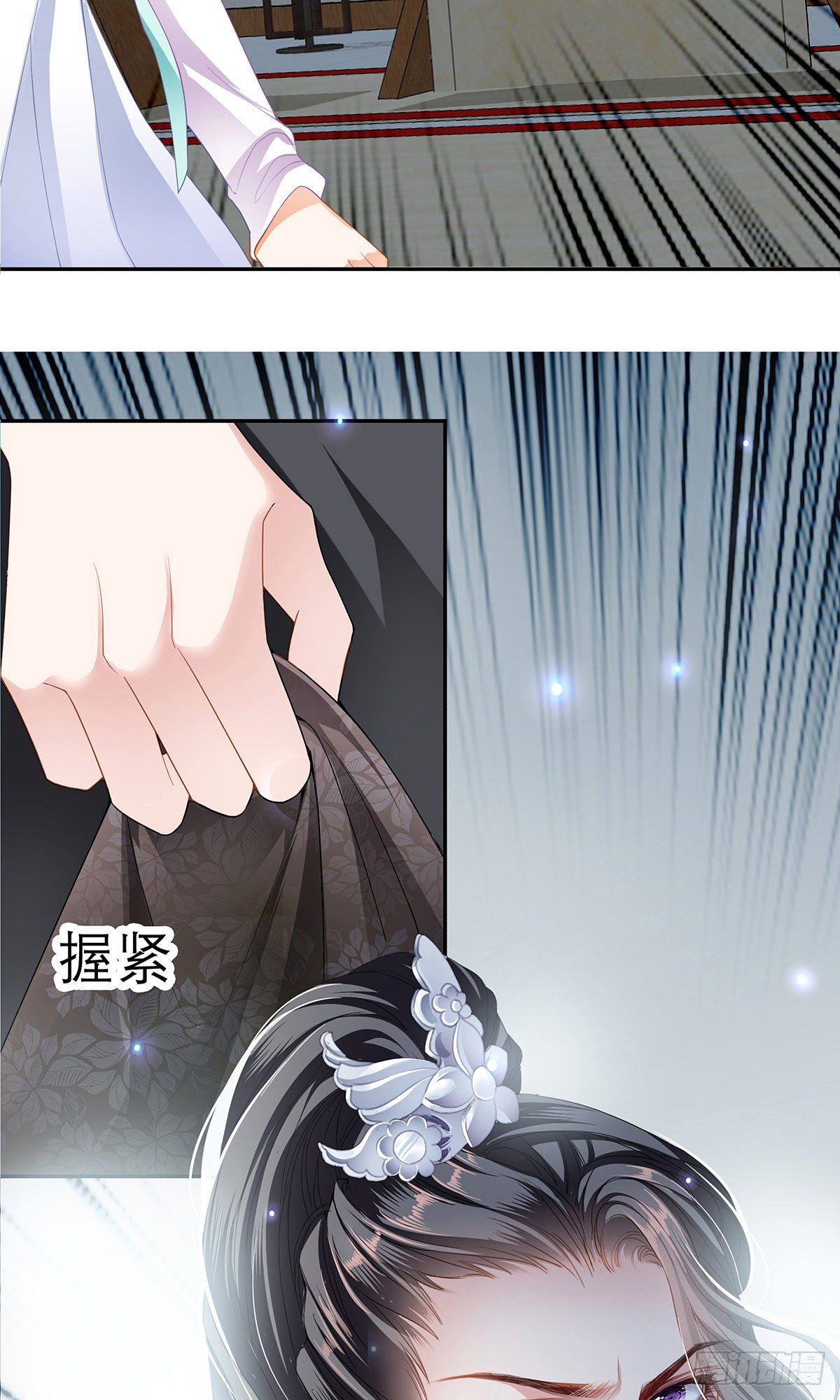 本王要你韩漫全集-杖毙无删减无遮挡章节图片 
