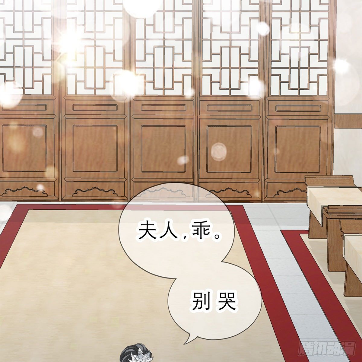 本王要你韩漫全集-我知道她是谁无删减无遮挡章节图片 
