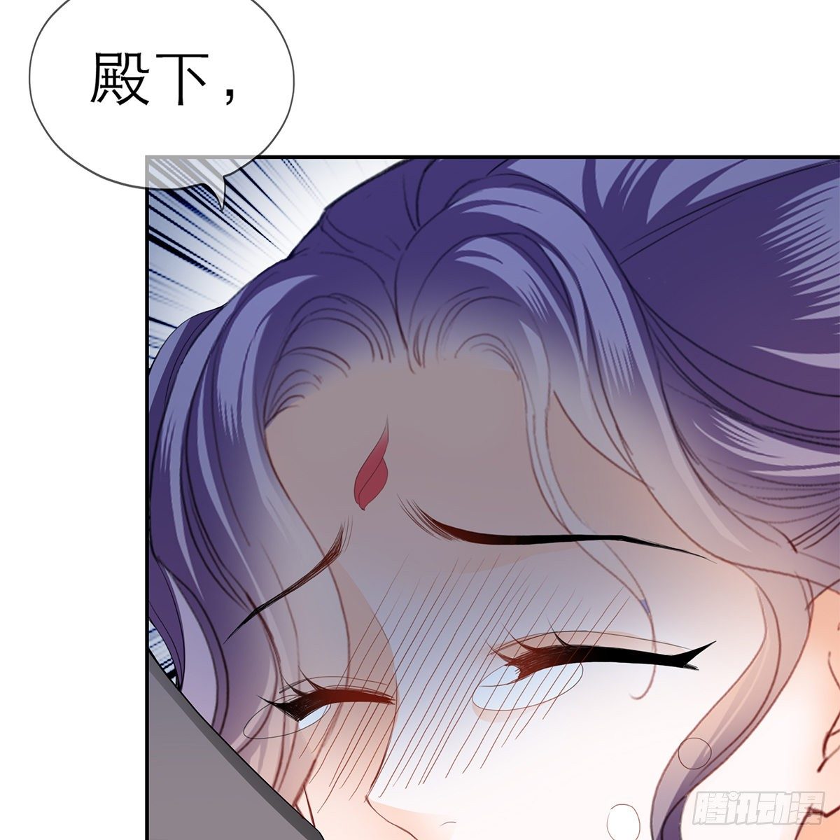 本王要你韩漫全集-我知道她是谁无删减无遮挡章节图片 