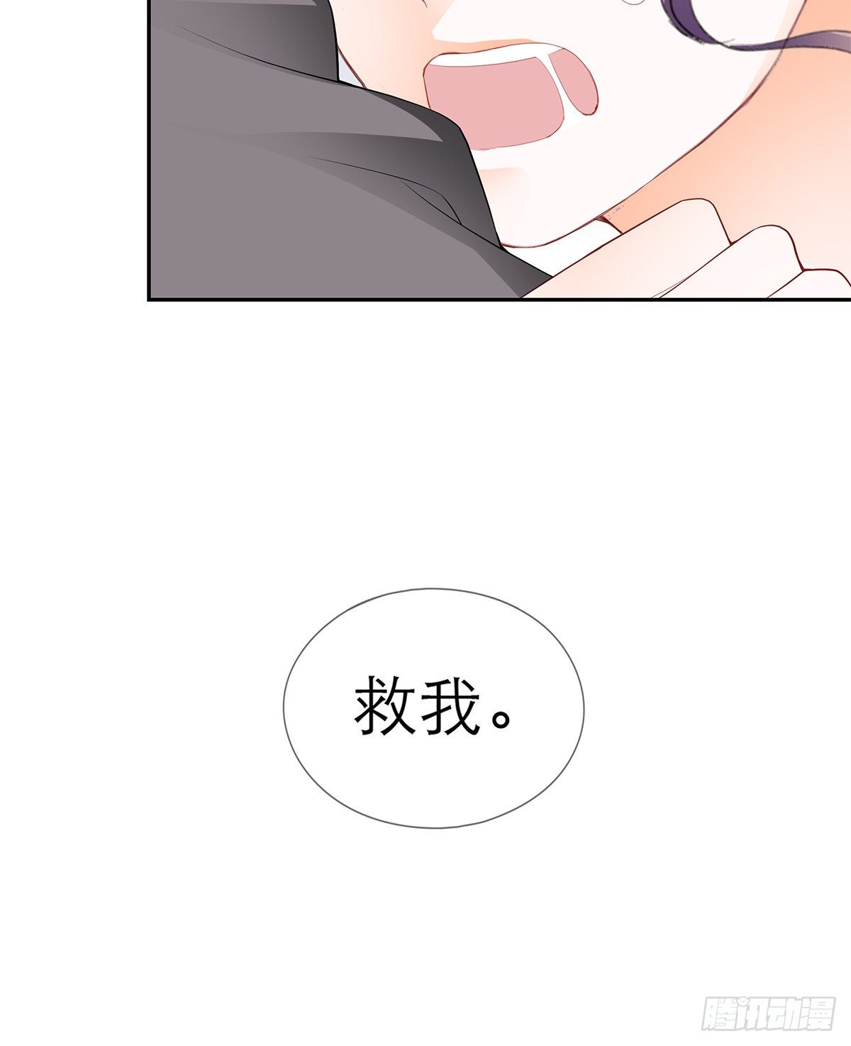 本王要你韩漫全集-我知道她是谁无删减无遮挡章节图片 