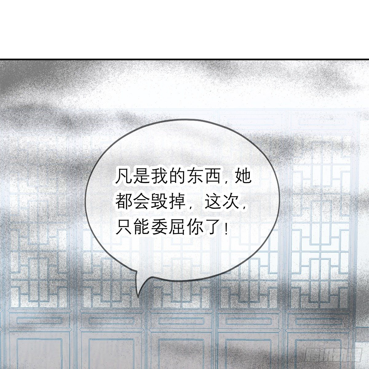 本王要你韩漫全集-我知道她是谁无删减无遮挡章节图片 
