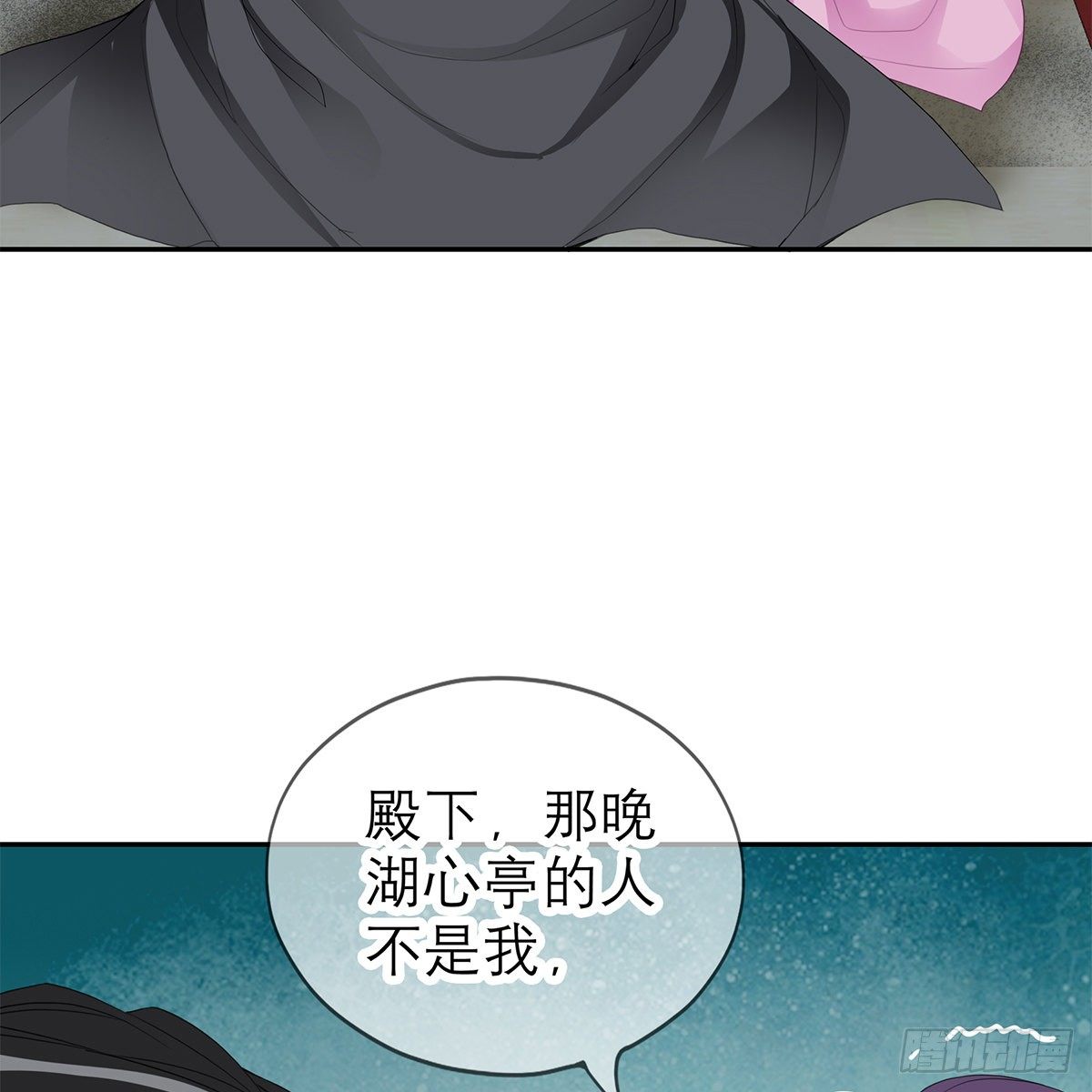 本王要你韩漫全集-我知道她是谁无删减无遮挡章节图片 