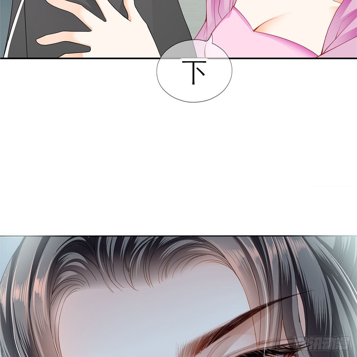 本王要你韩漫全集-我知道她是谁无删减无遮挡章节图片 