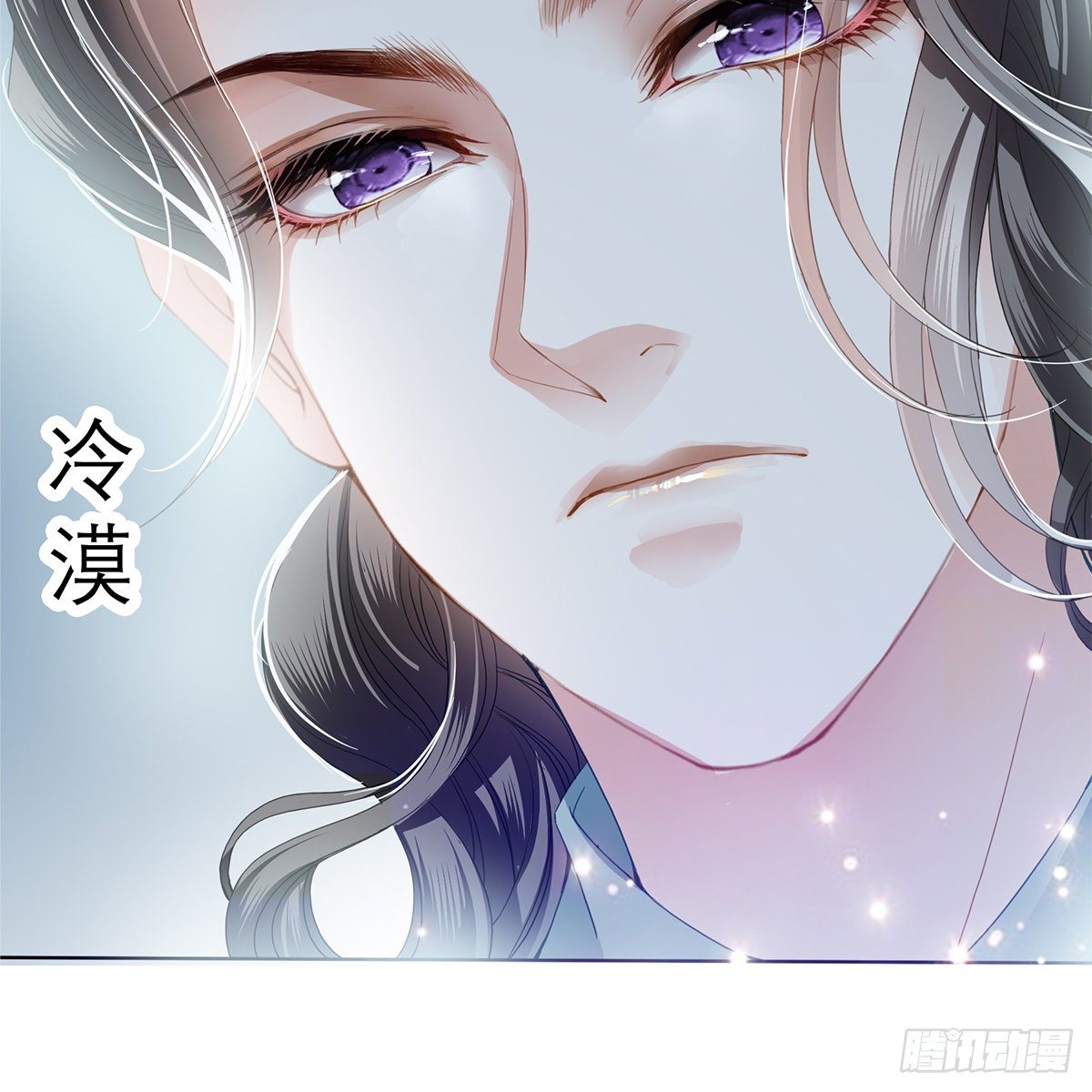 本王要你韩漫全集-我知道她是谁无删减无遮挡章节图片 
