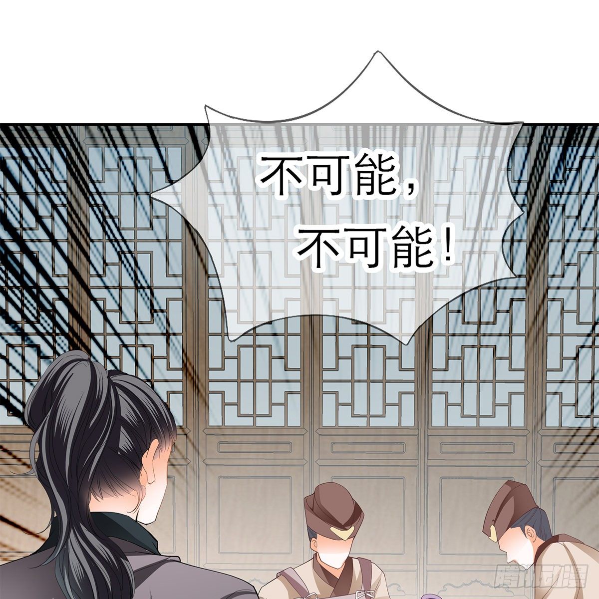 本王要你韩漫全集-我知道她是谁无删减无遮挡章节图片 