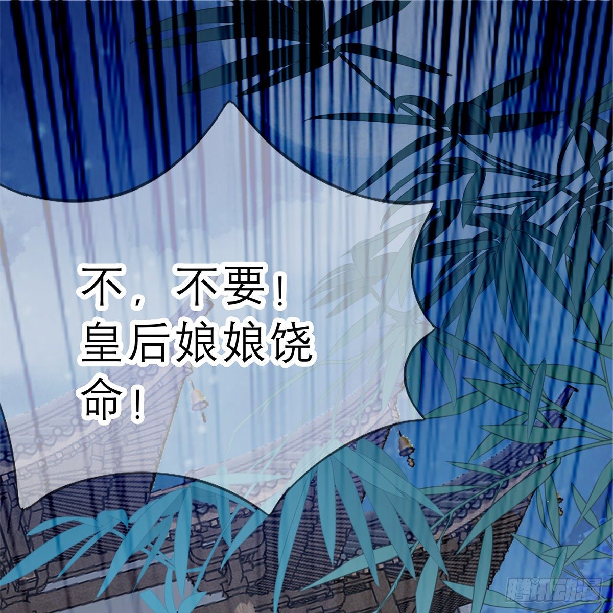 本王要你韩漫全集-我知道她是谁无删减无遮挡章节图片 