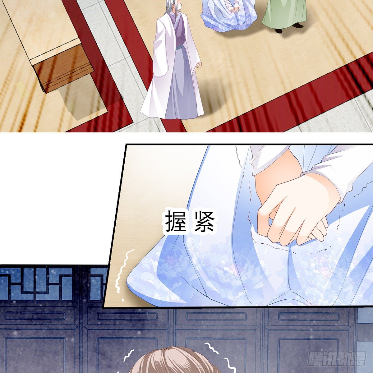 本王要你韩漫全集-我知道她是谁无删减无遮挡章节图片 