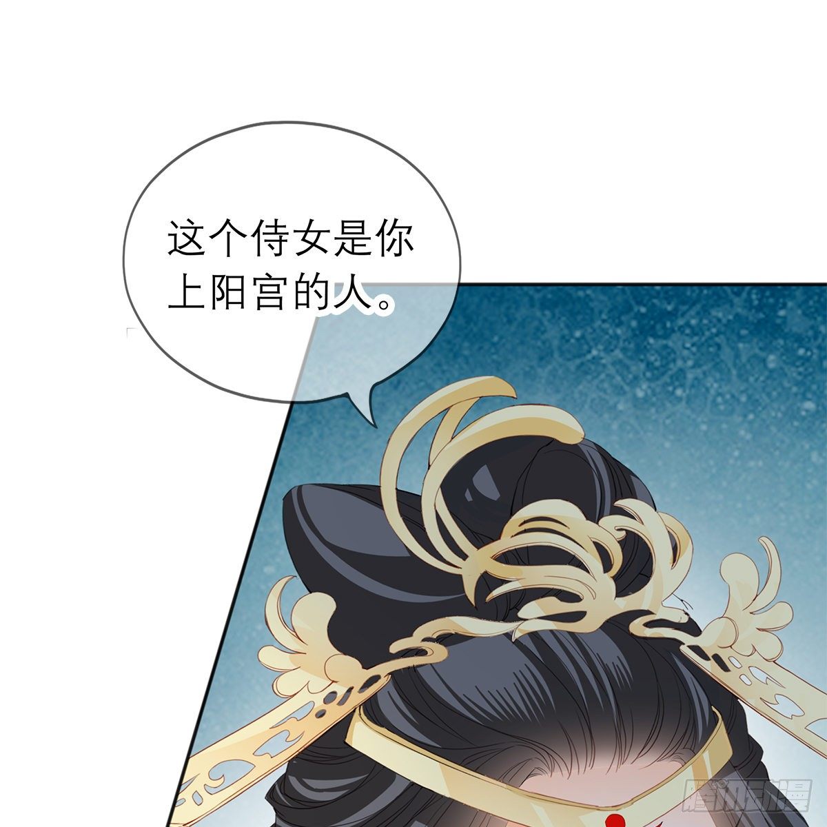 本王要你韩漫全集-我知道她是谁无删减无遮挡章节图片 