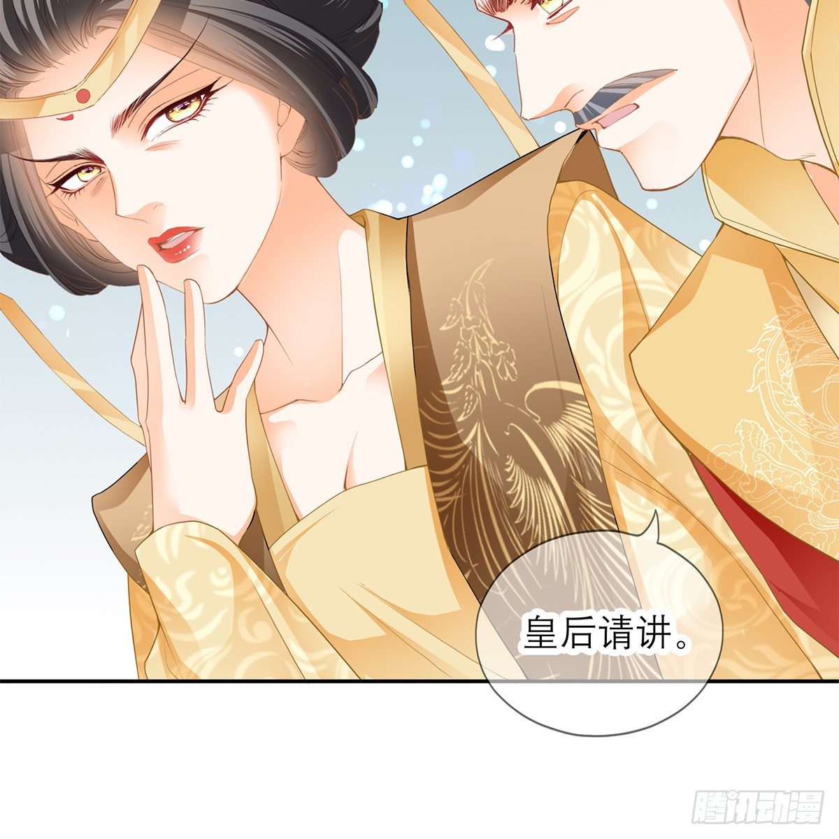 本王要你韩漫全集-我知道她是谁无删减无遮挡章节图片 