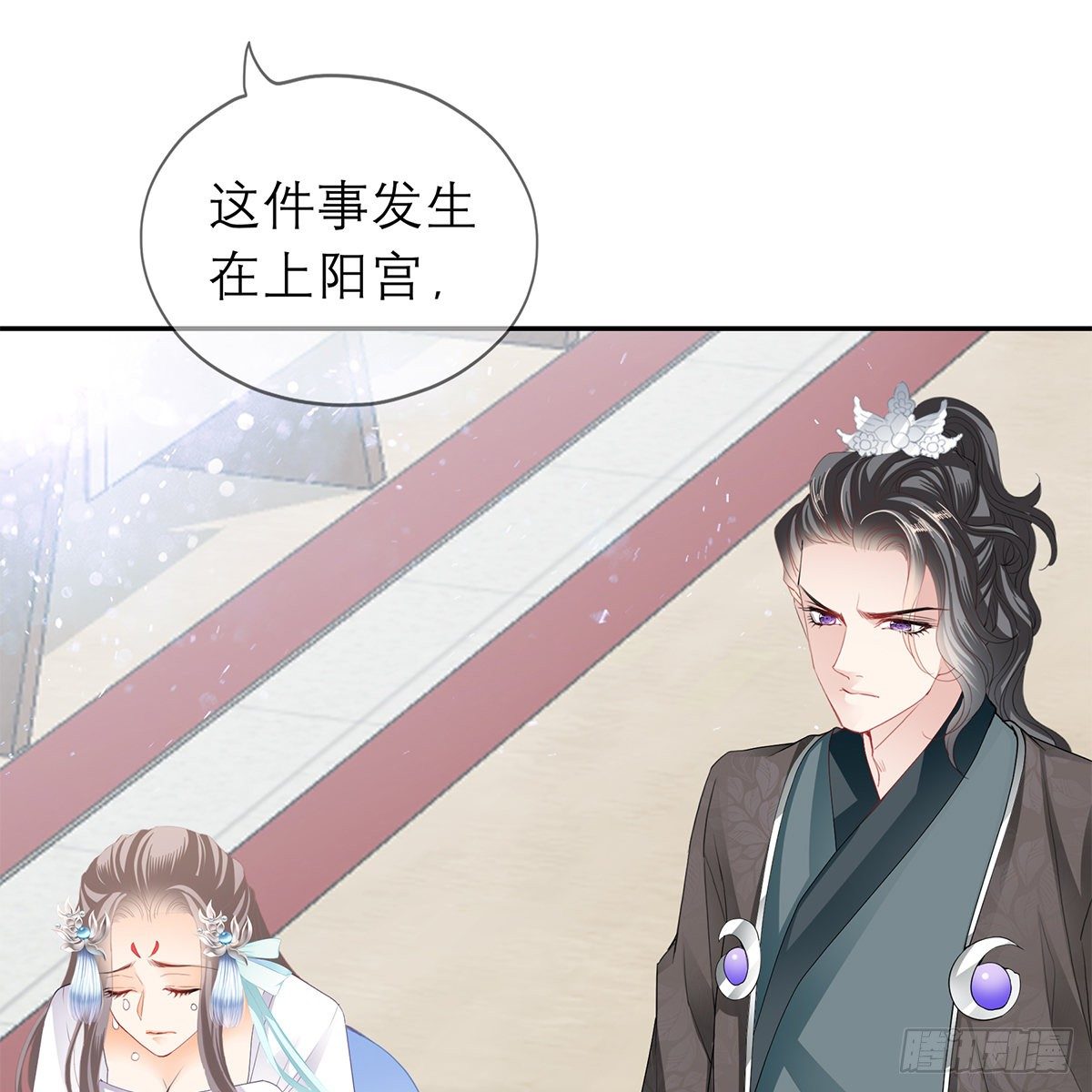 本王要你韩漫全集-我知道她是谁无删减无遮挡章节图片 