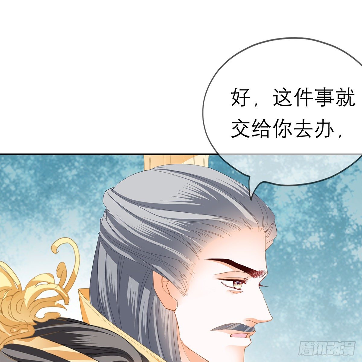 本王要你韩漫全集-我知道她是谁无删减无遮挡章节图片 
