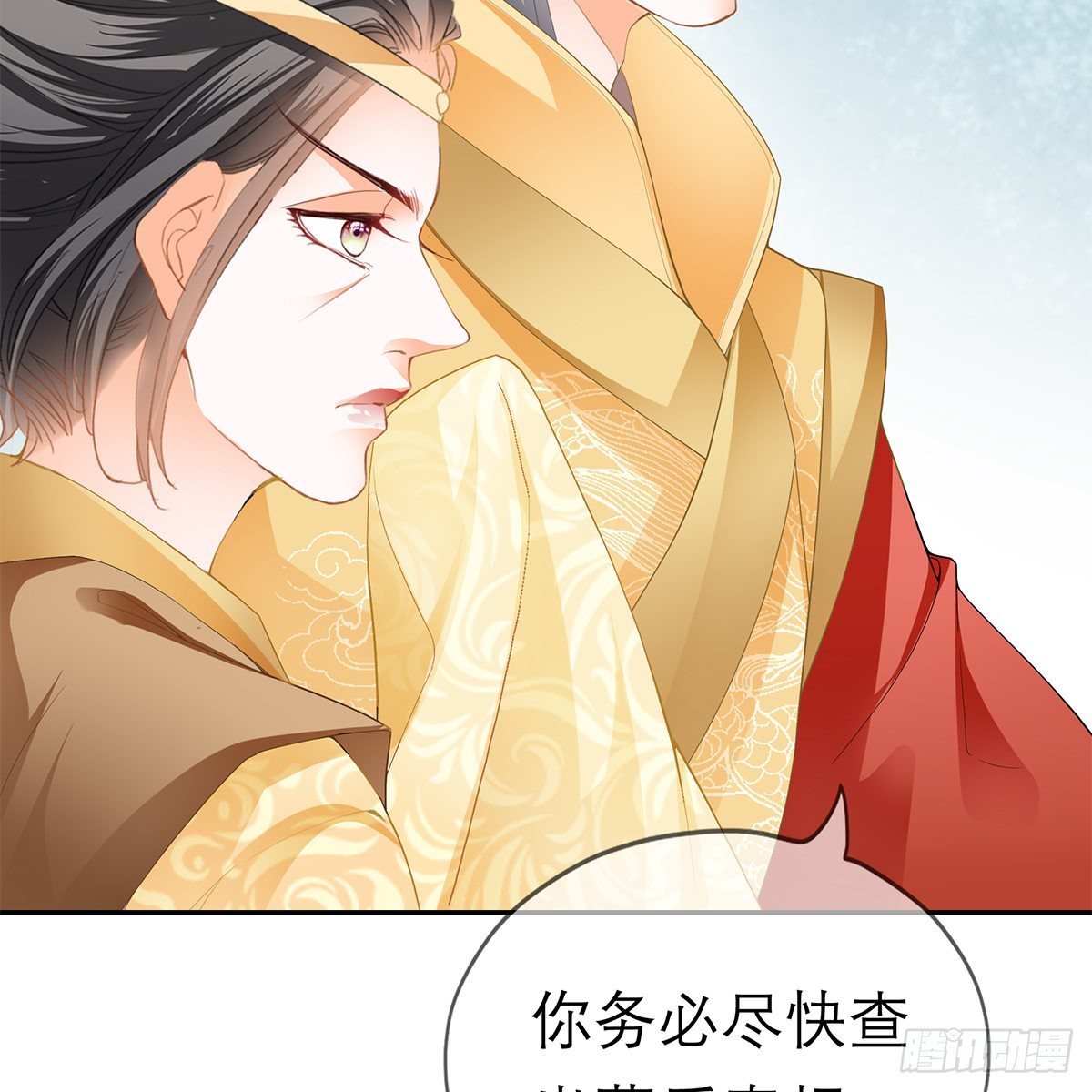 本王要你韩漫全集-我知道她是谁无删减无遮挡章节图片 