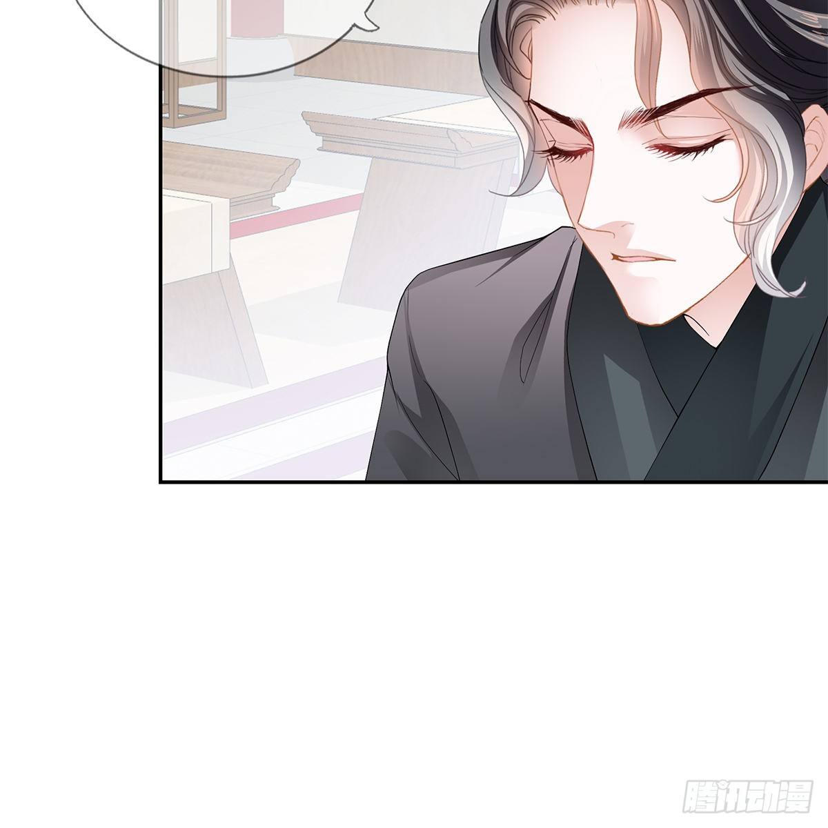 本王要你韩漫全集-我知道她是谁无删减无遮挡章节图片 