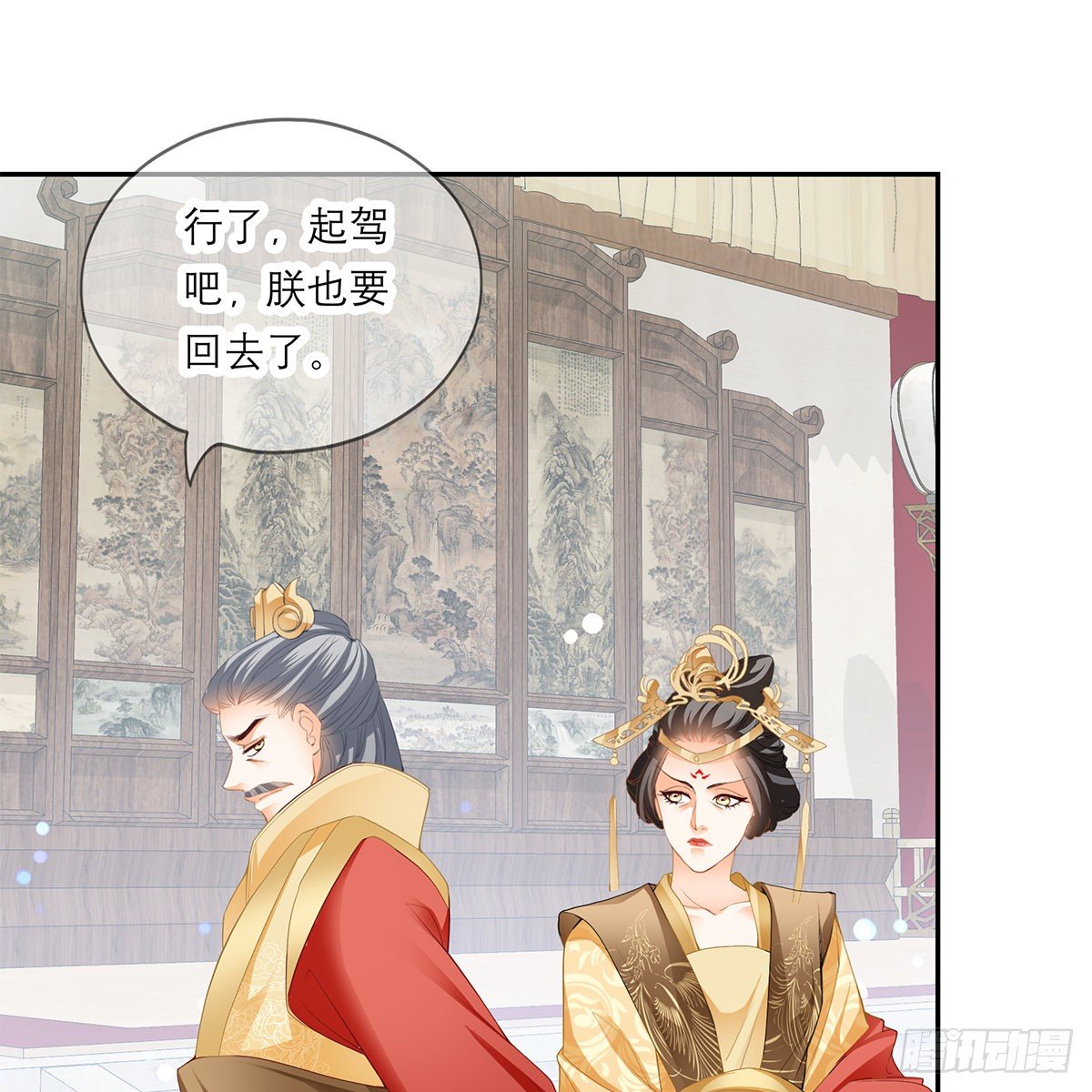 本王要你韩漫全集-我知道她是谁无删减无遮挡章节图片 