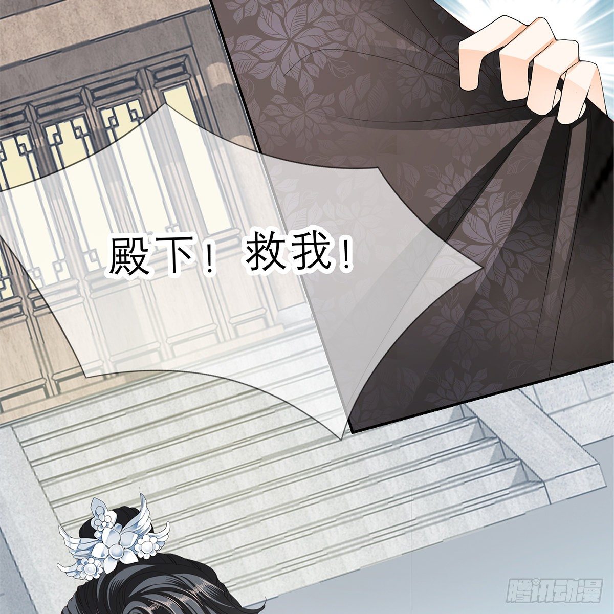 本王要你韩漫全集-我知道她是谁无删减无遮挡章节图片 