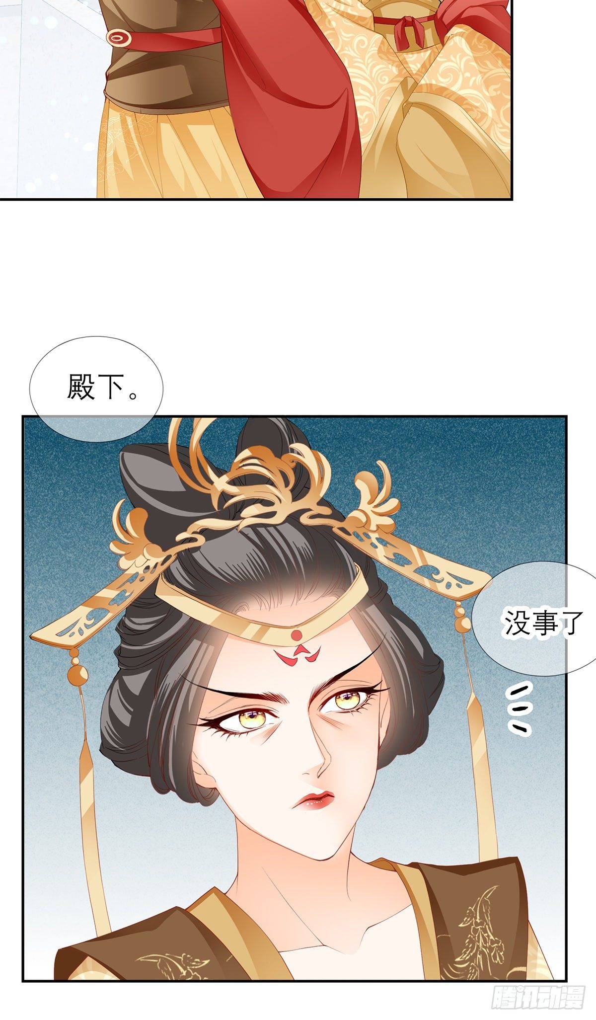 本王要你韩漫全集-我知道她是谁无删减无遮挡章节图片 