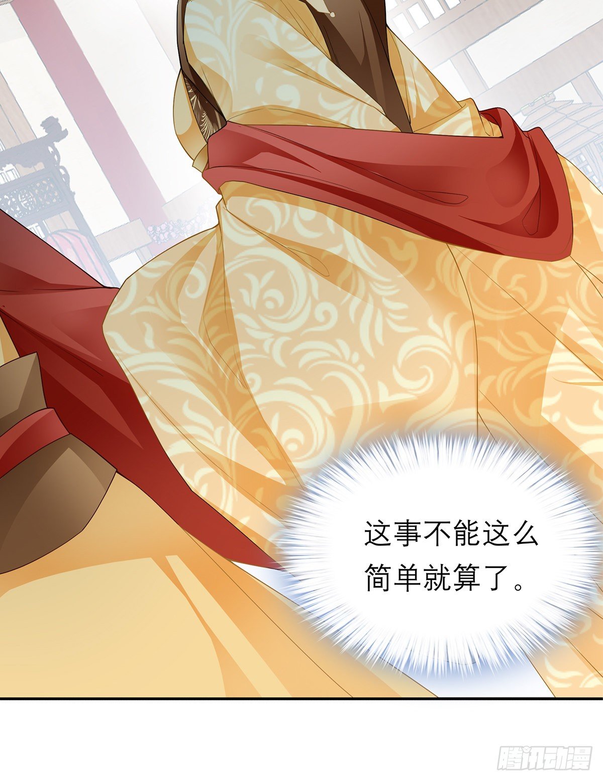 本王要你韩漫全集-我知道她是谁无删减无遮挡章节图片 